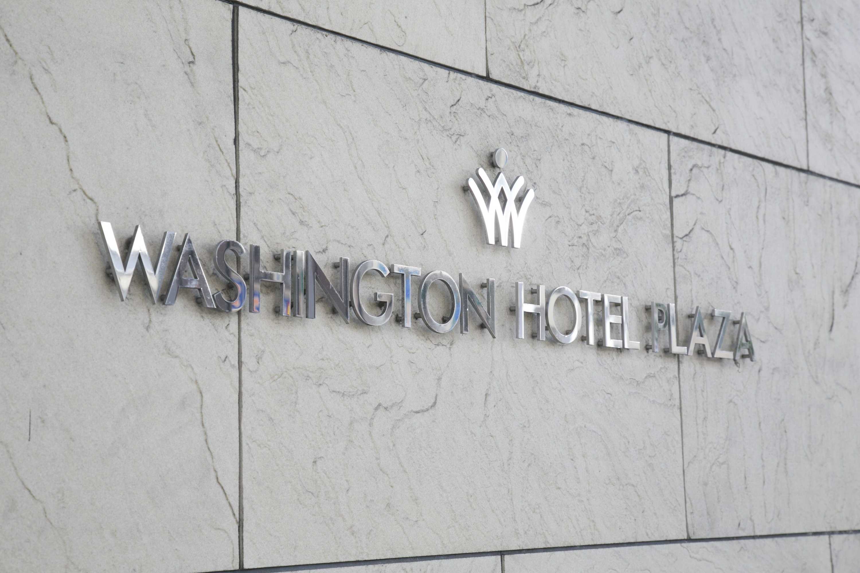 Gift card for Gifu Washington Hotel Plaza Gift card for Gifu Washington Hotel Plaza