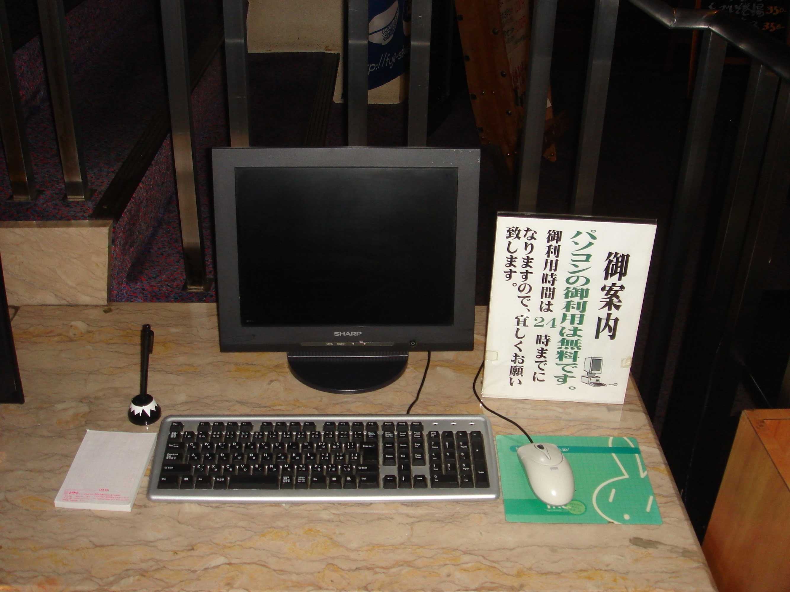 Gift card for Fujinomiya Green Hotel Gift card for Fujinomiya Green Hotel