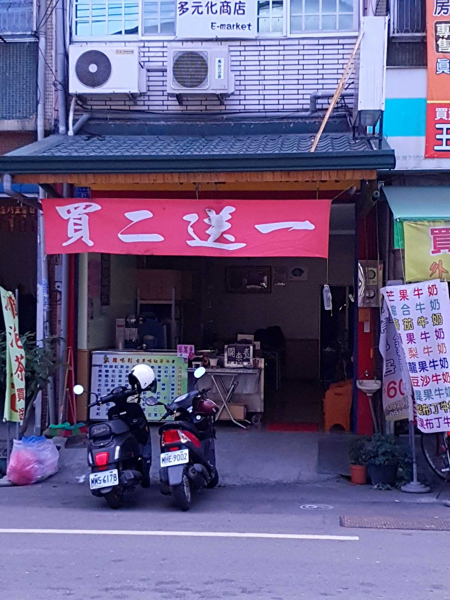 Gift card for Duo Yuan Hua BB