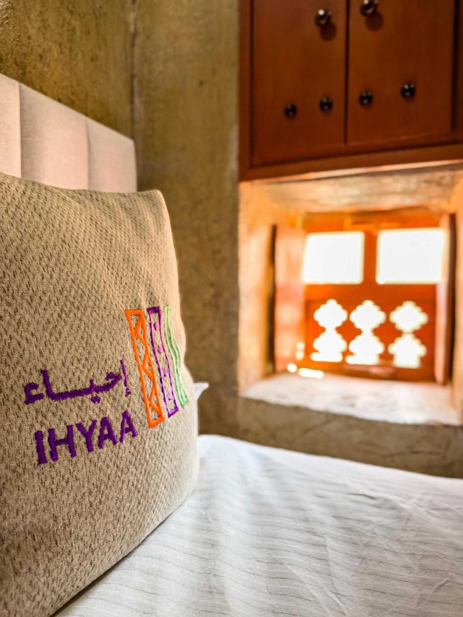 Gift card for Ihyaa Inn Gift card for Ihyaa Inn