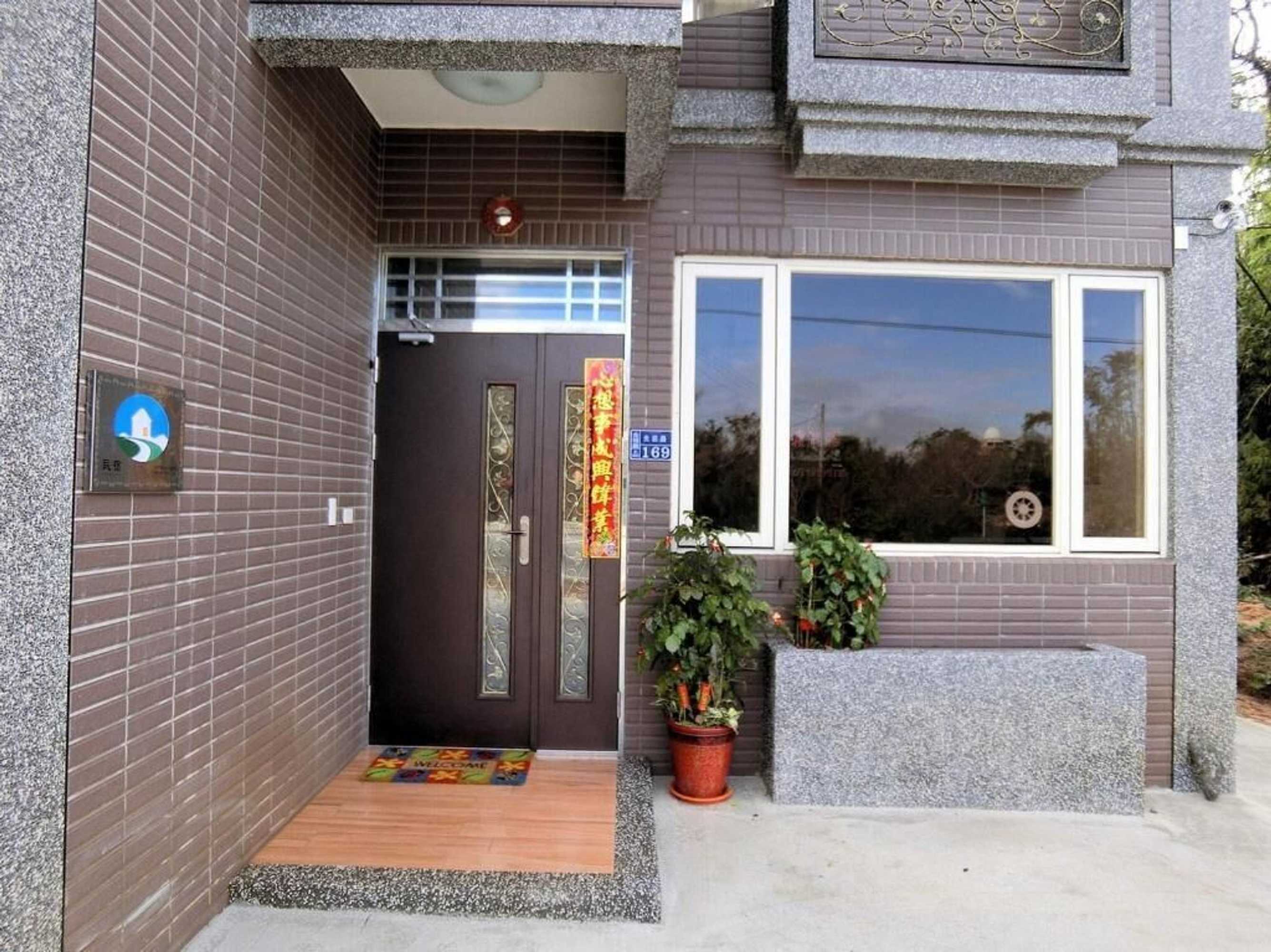 Gift card for Du Chuan Tou