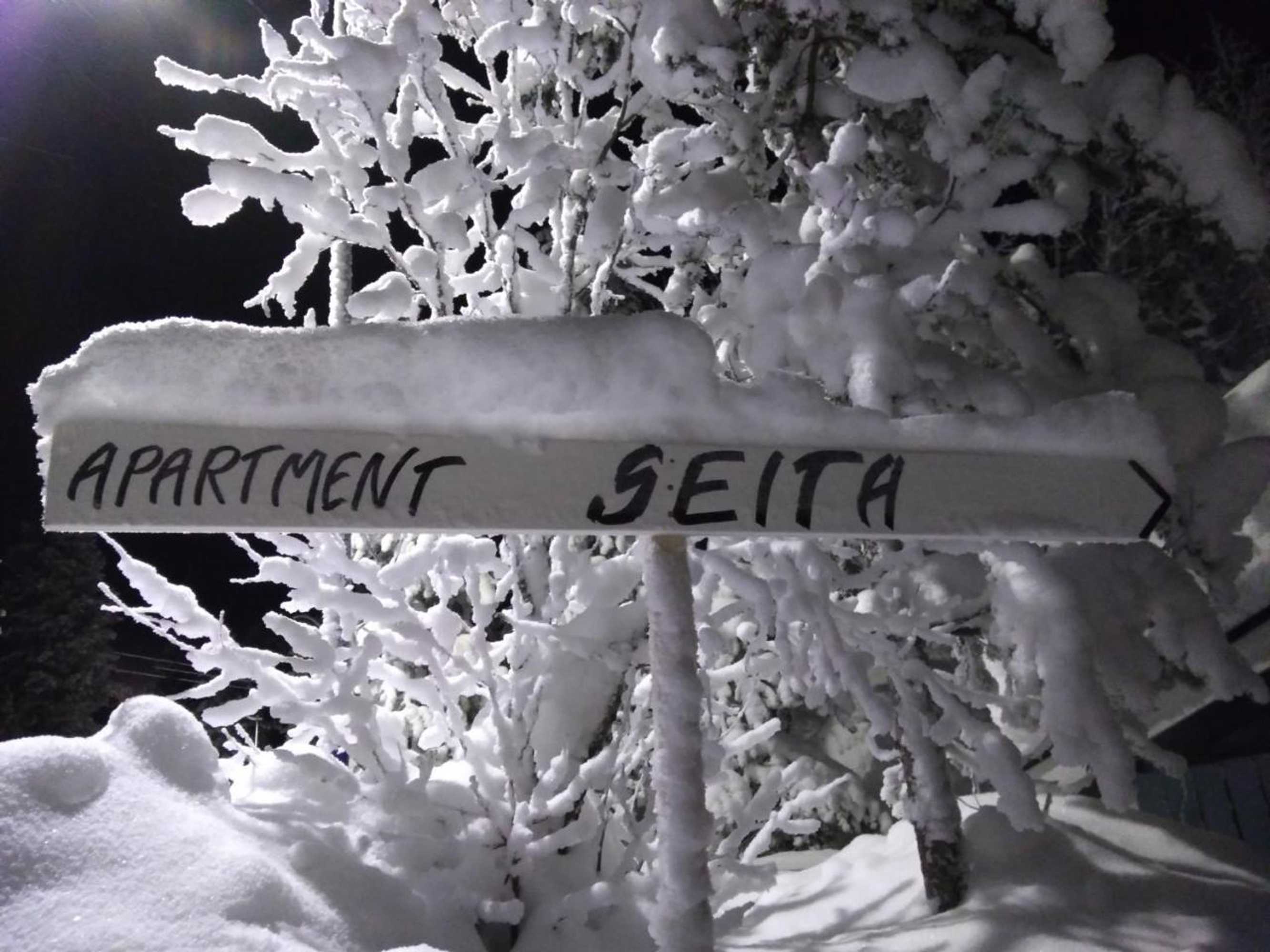 Gift card for Apartment Seita