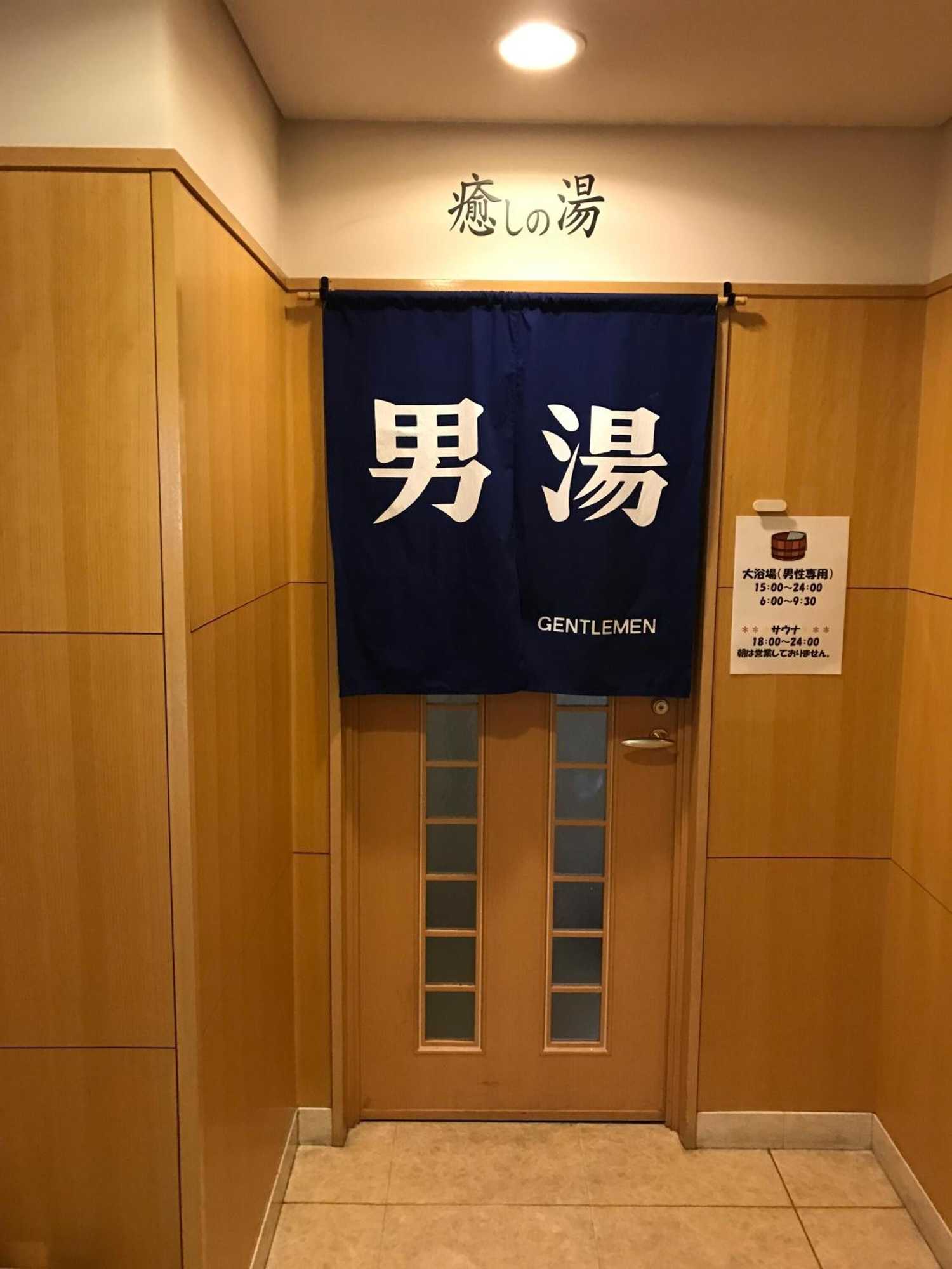 Gift card for Heal In Yokkaichi Gift card for Heal In Yokkaichi