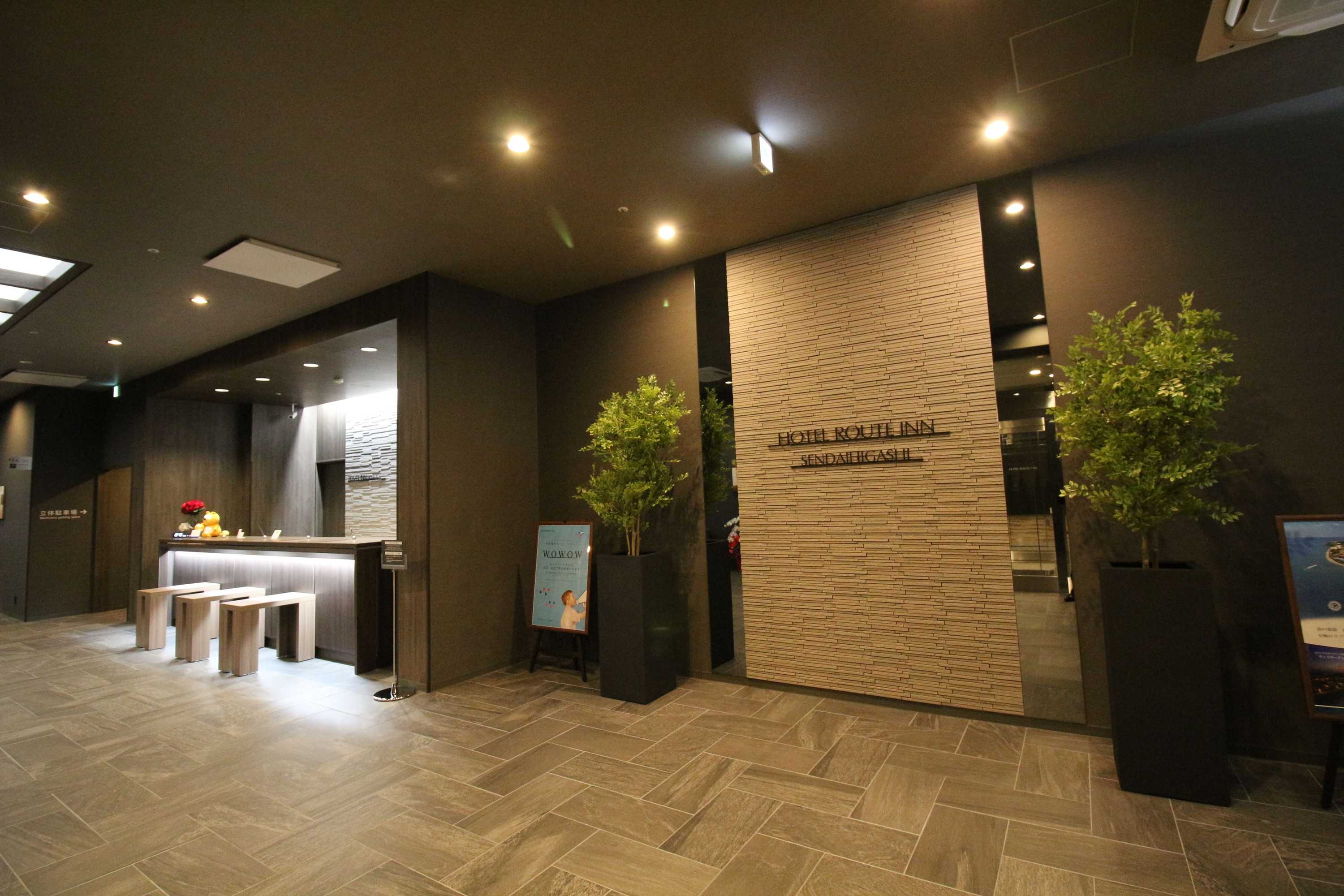 Gift card for The Hotel Route-Inn Sendai Higashi Gift card for The Hotel Route-Inn Sendai Higashi