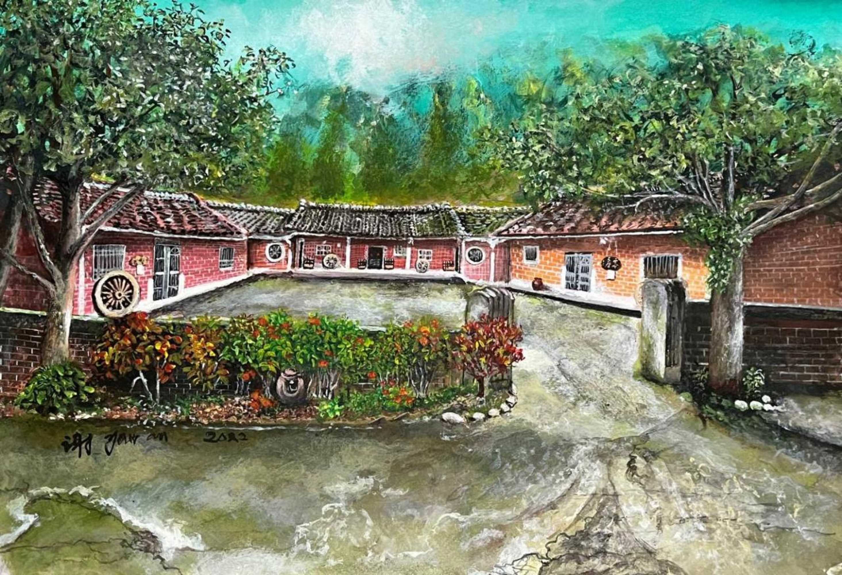 Gift card for Hong Wa Cuo南投埔里紅瓦厝山居民宿