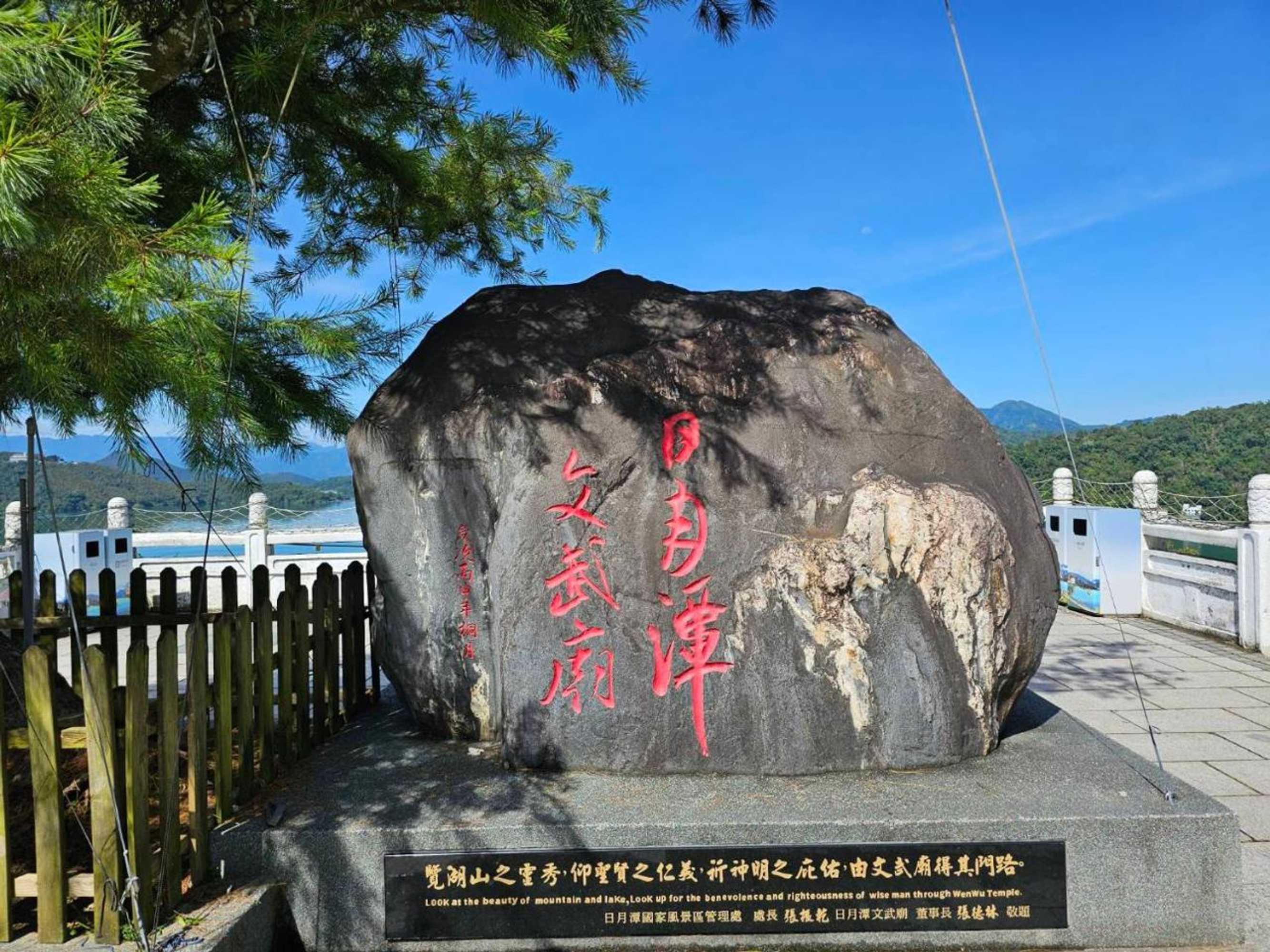Gift card for Hong Wa Cuo南投埔里紅瓦厝山居民宿