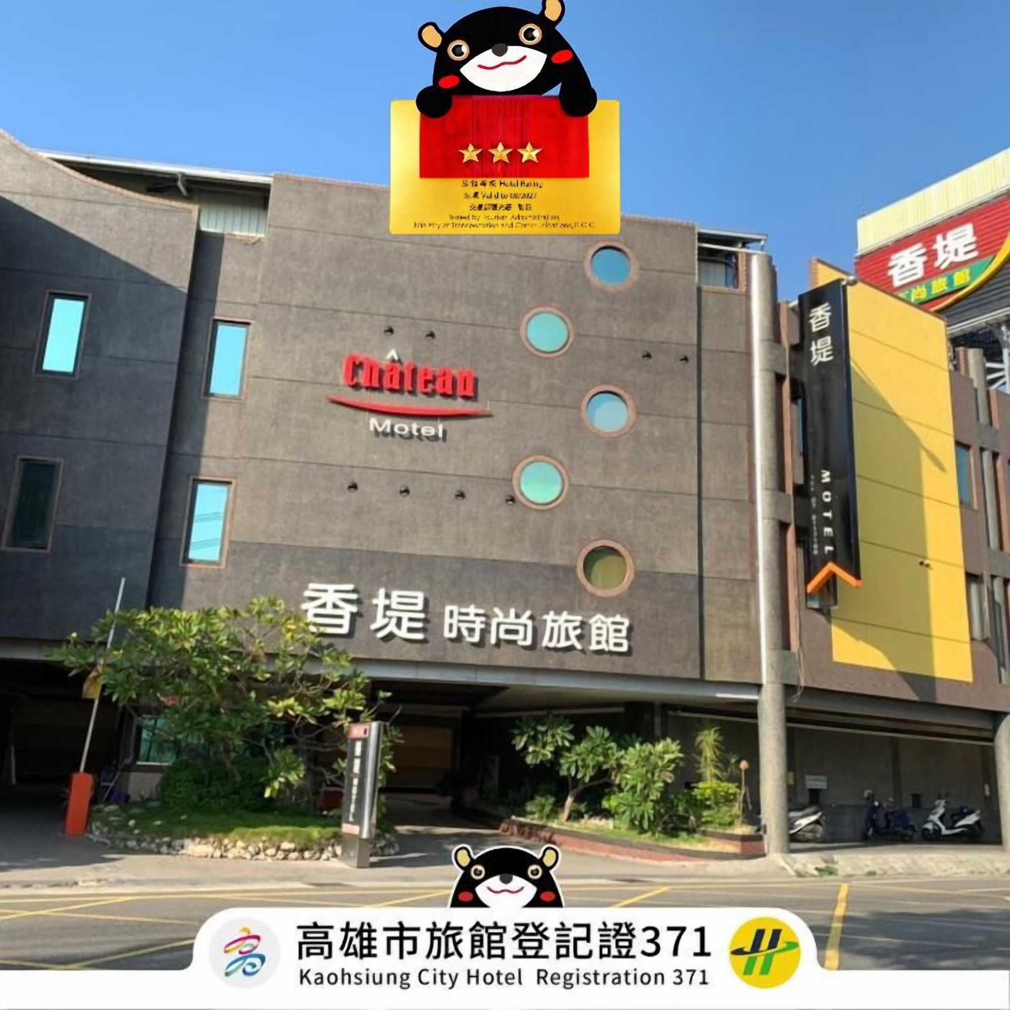 Gift card for Chateau Motel & Spa - Qiaotou