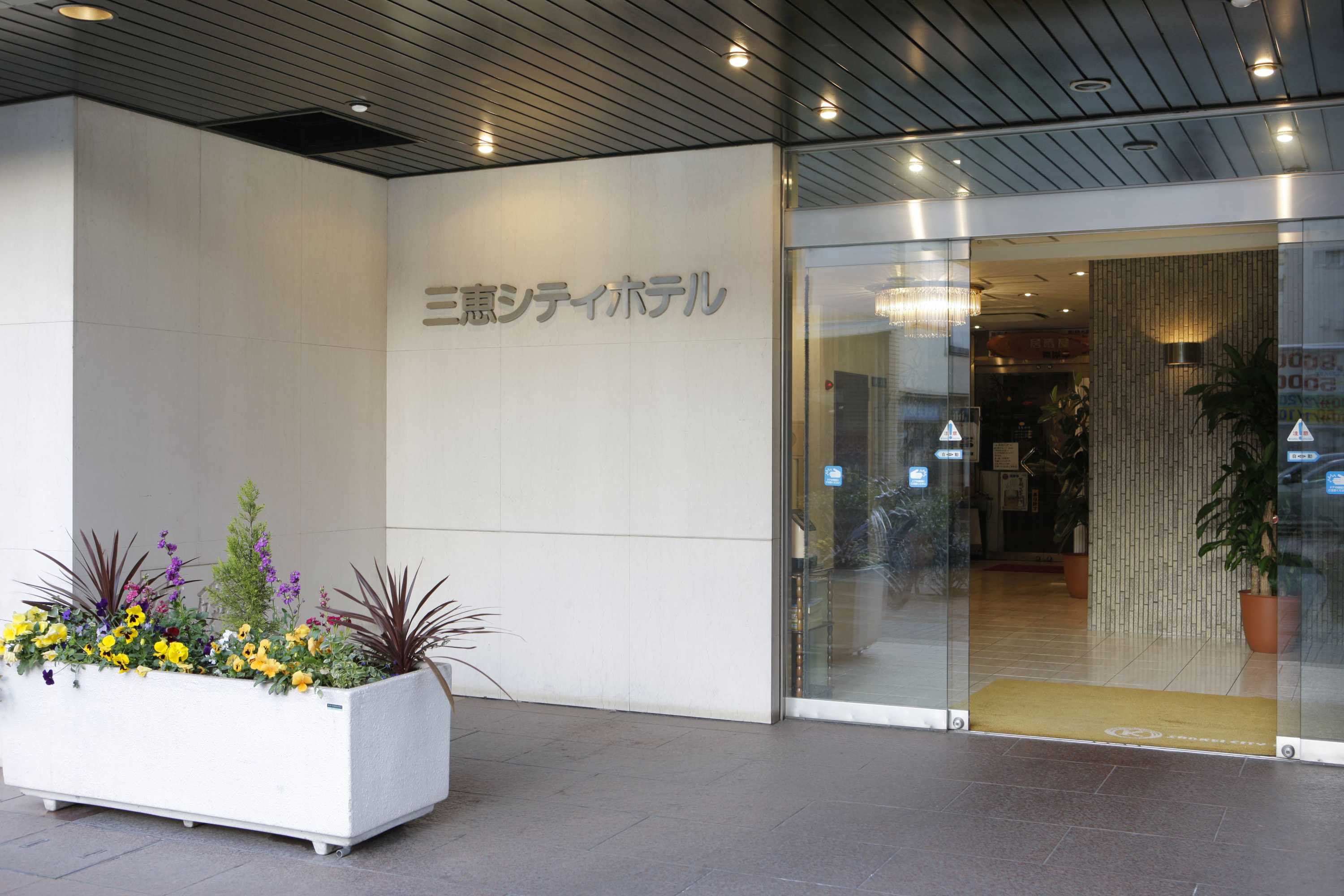 Gift card for Sankei City Hotel Chiba Gift card for Sankei City Hotel Chiba