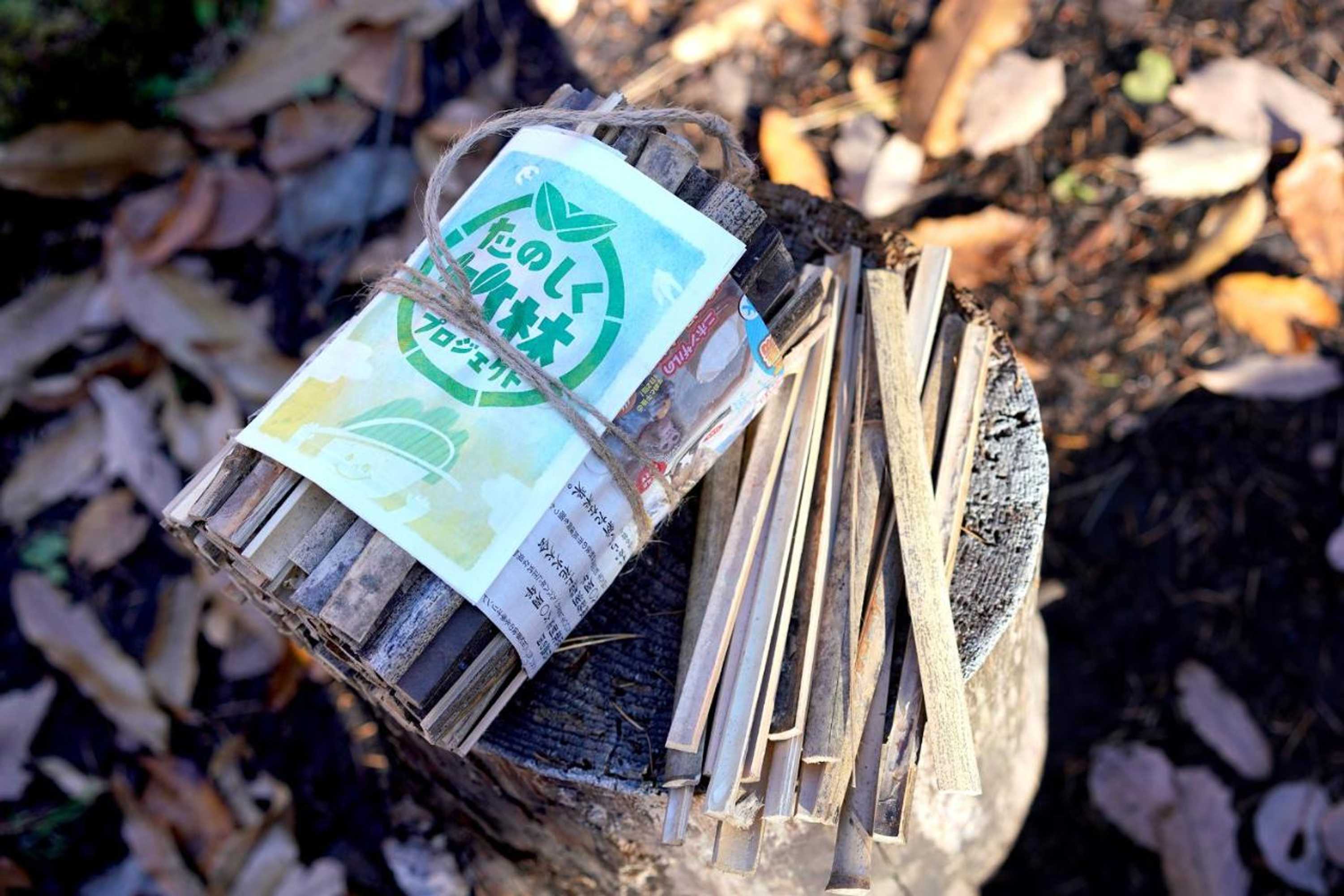 Gift card for Hutte Lied