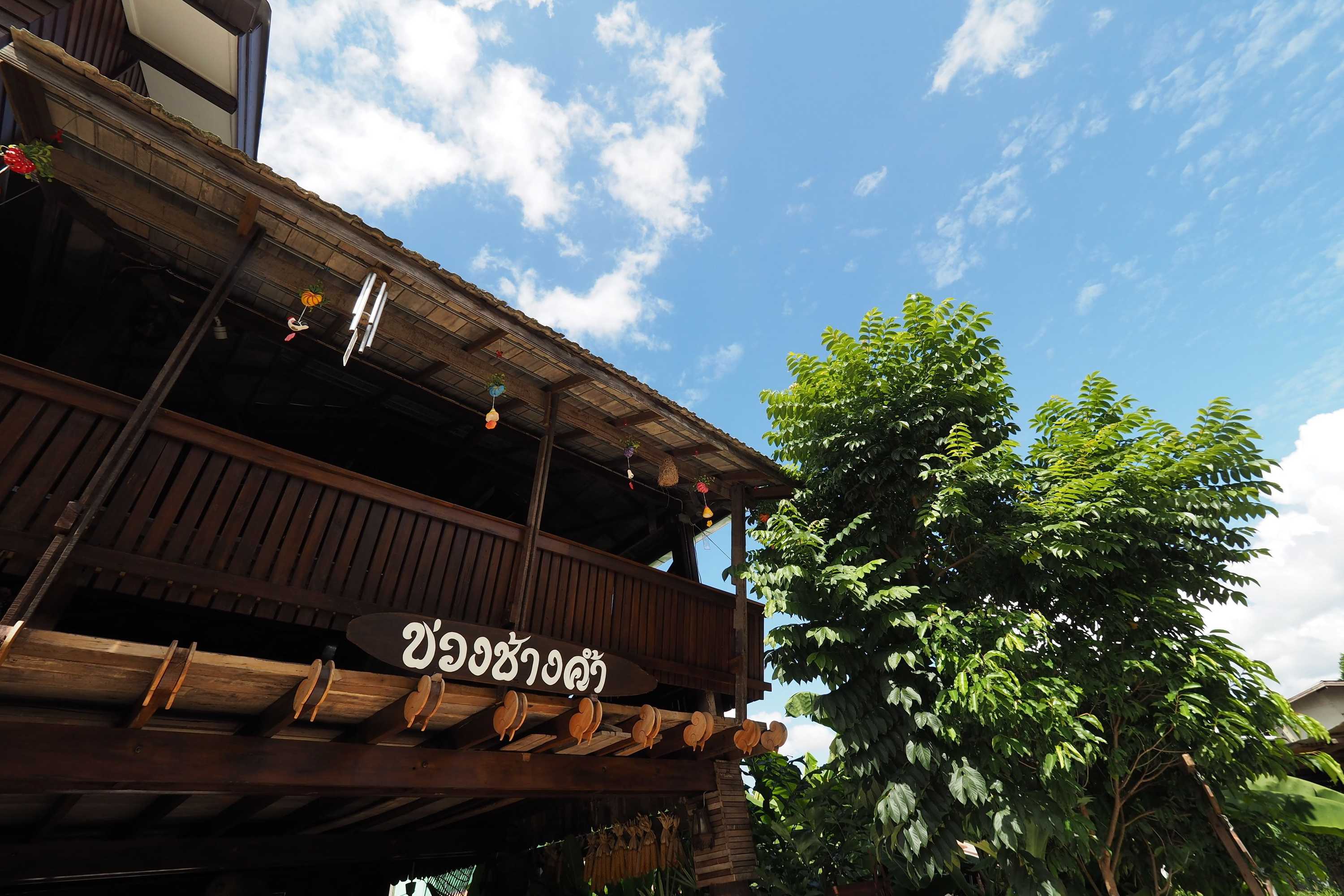 Gift card for Khuang Chang Kam Gift card for Khuang Chang Kam