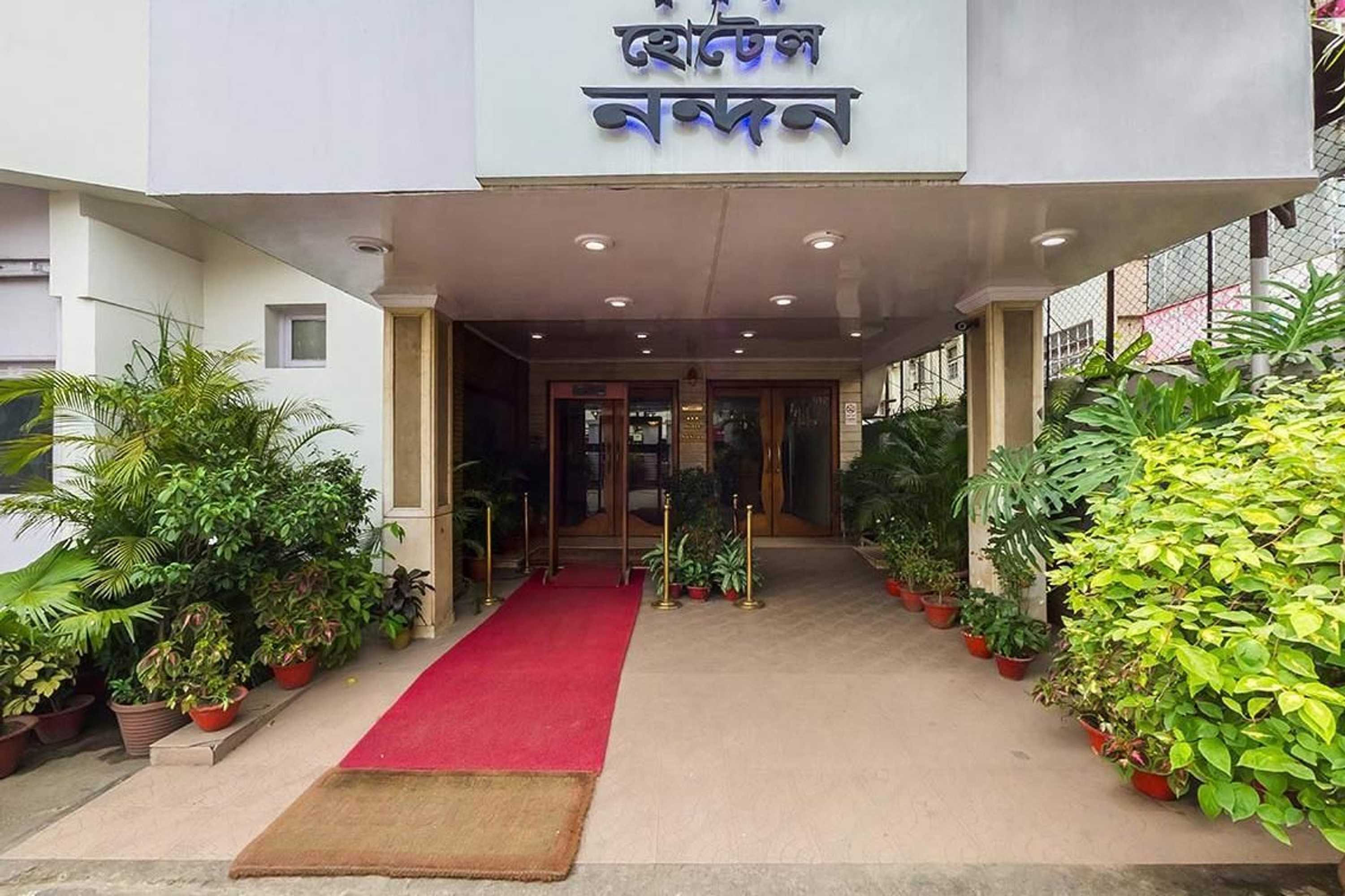 Gift card for Hotel Nandan