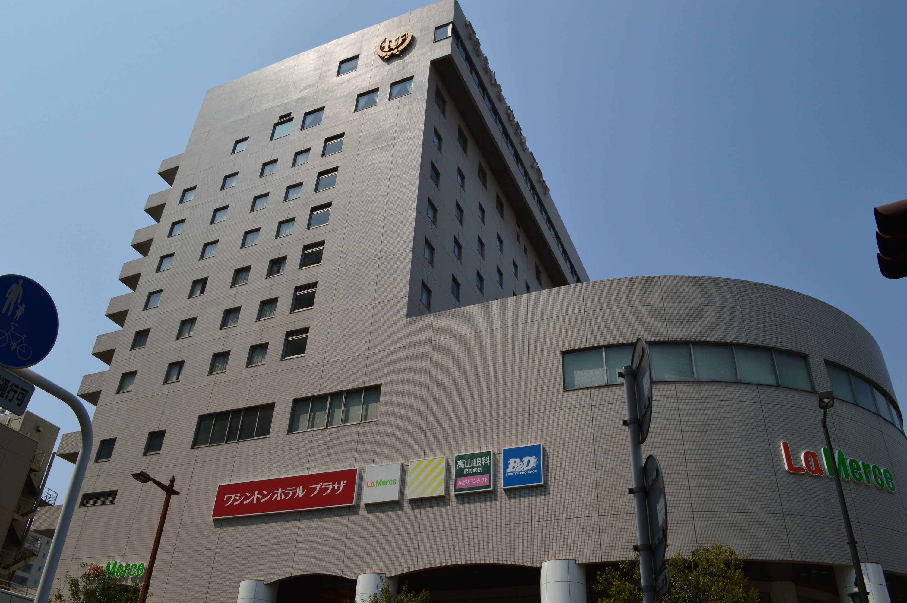 Gift card for Takasaki Washington Hotel Plaza Gift card for Takasaki Washington Hotel Plaza