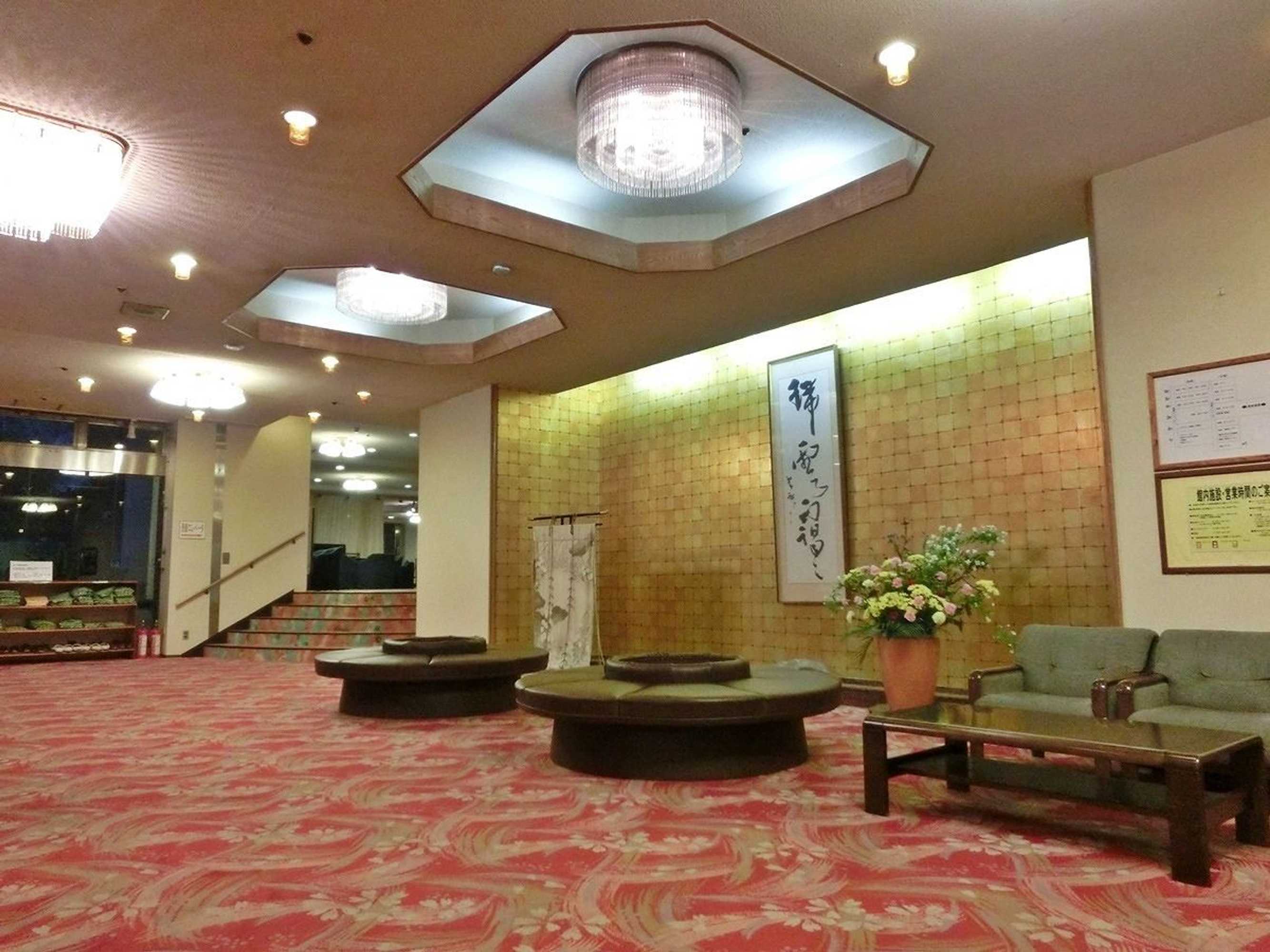 Gift card for Itoen Hotel Shikisai Gift card for Itoen Hotel Shikisai