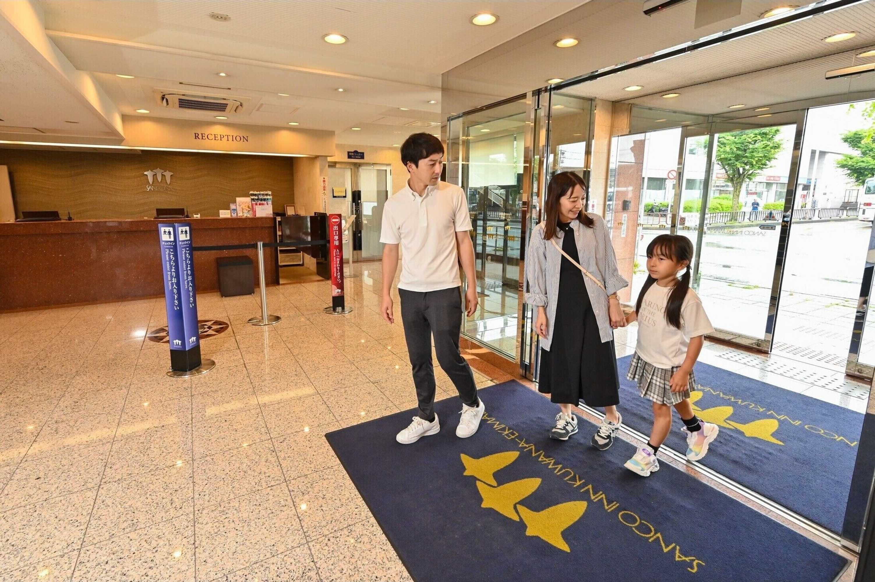 Gift card for Sanco Inn Kuwana Ekimae Gift card for Sanco Inn Kuwana Ekimae