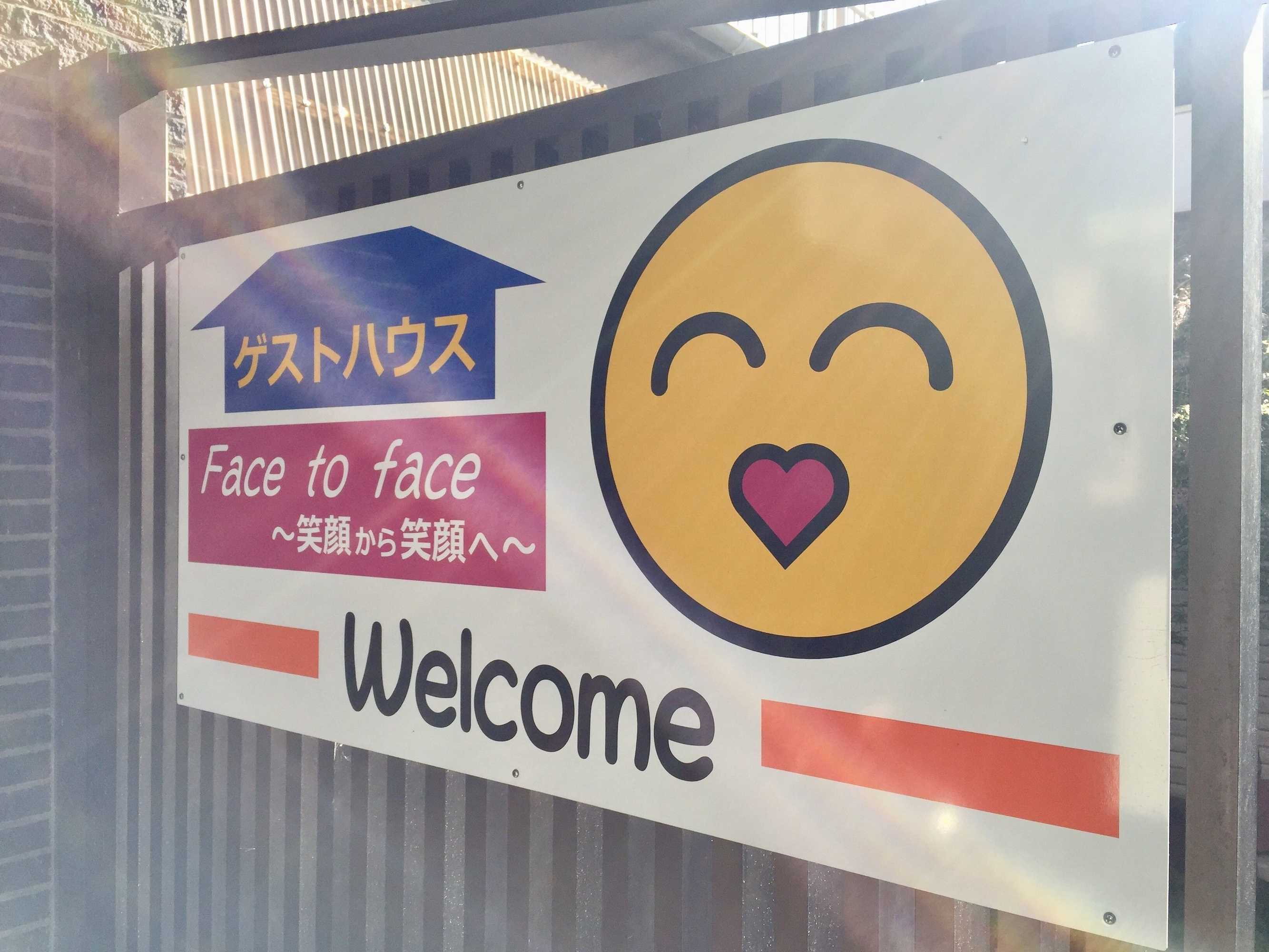 Gift card for Guest House Face to Face Gift card for Guest House Face to Face