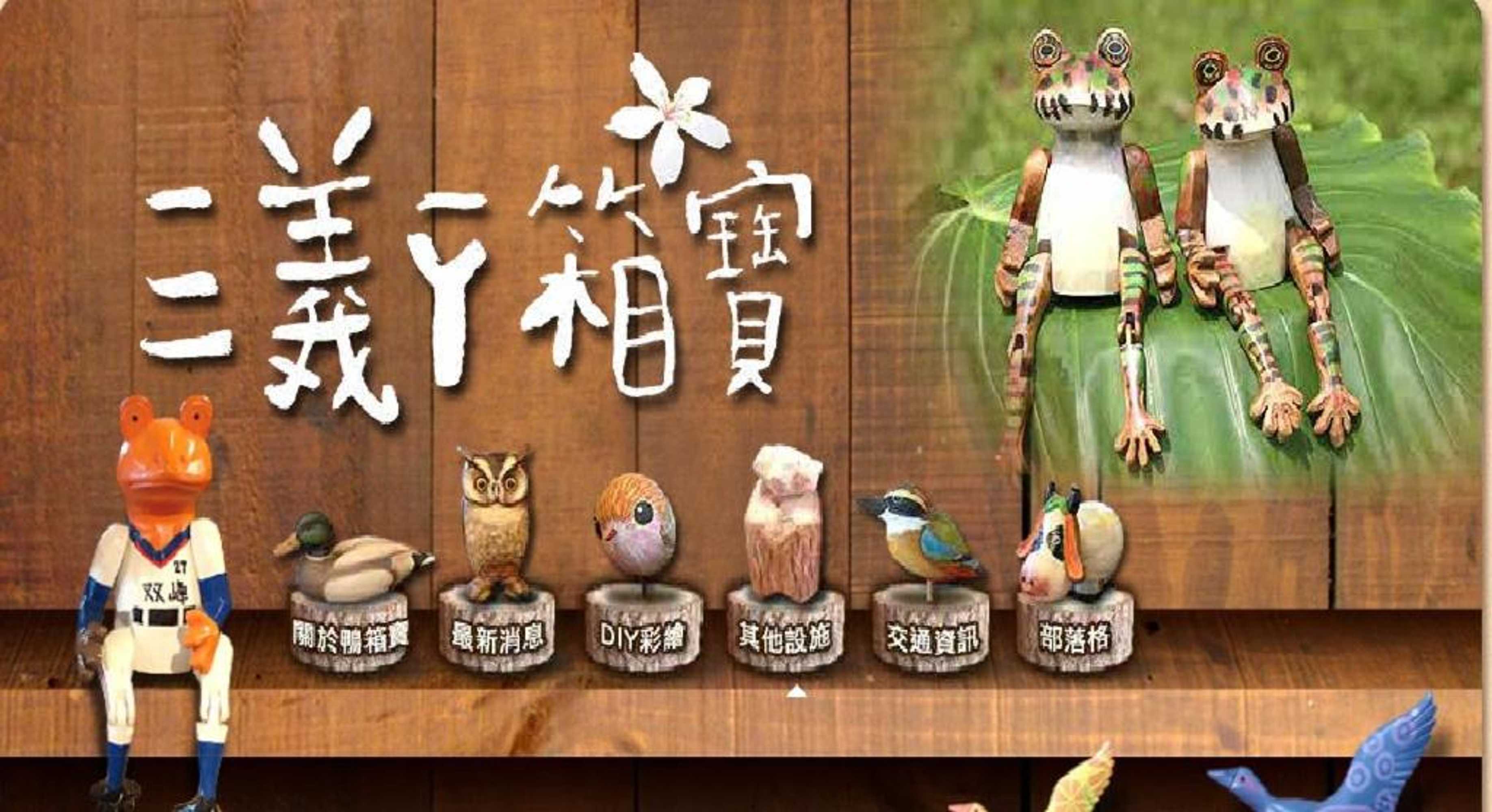 Gift card for Shan Tong Ya Zhu Homestay