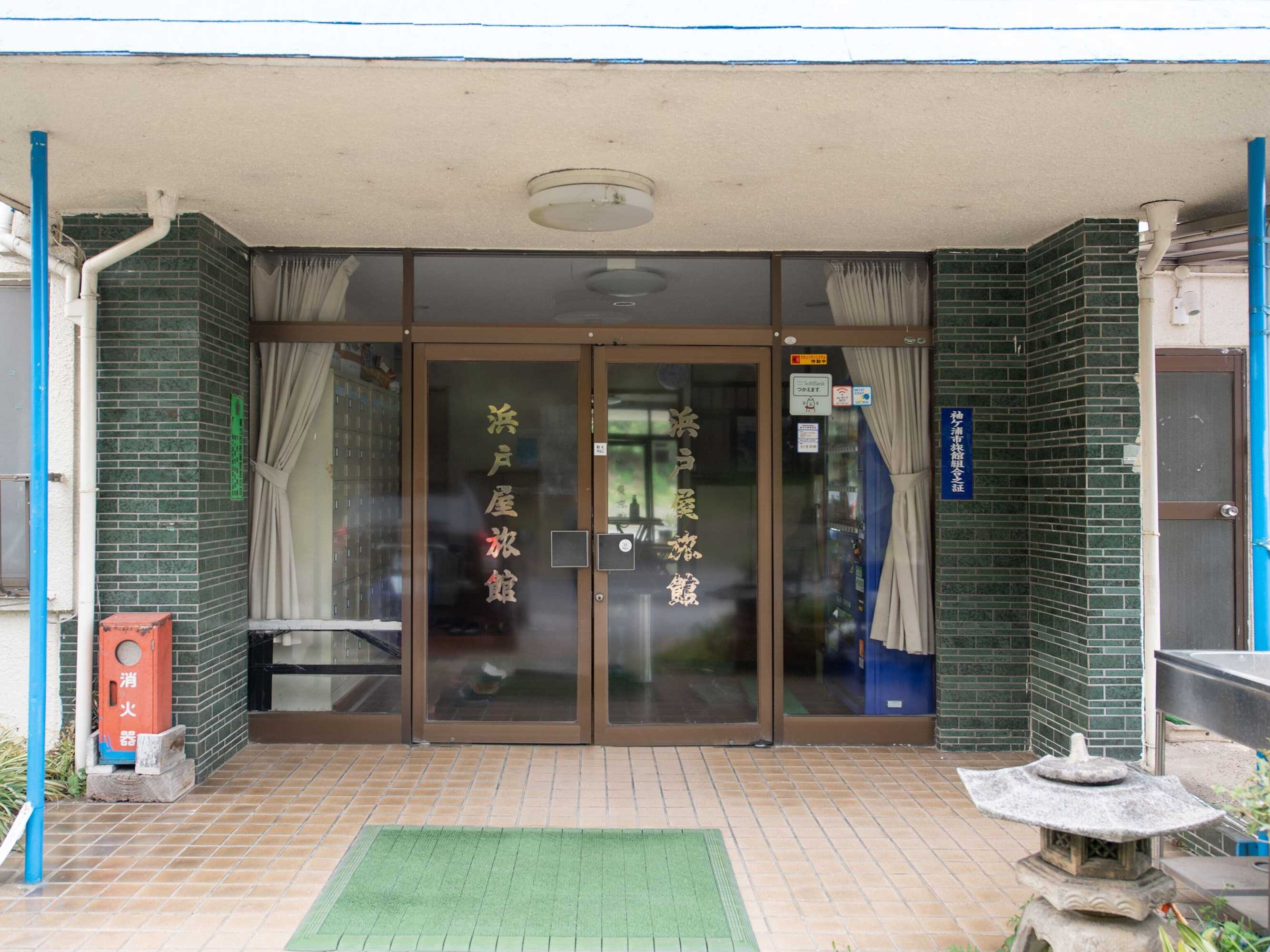 Gift card for Tabist Hamatoya Ryokan