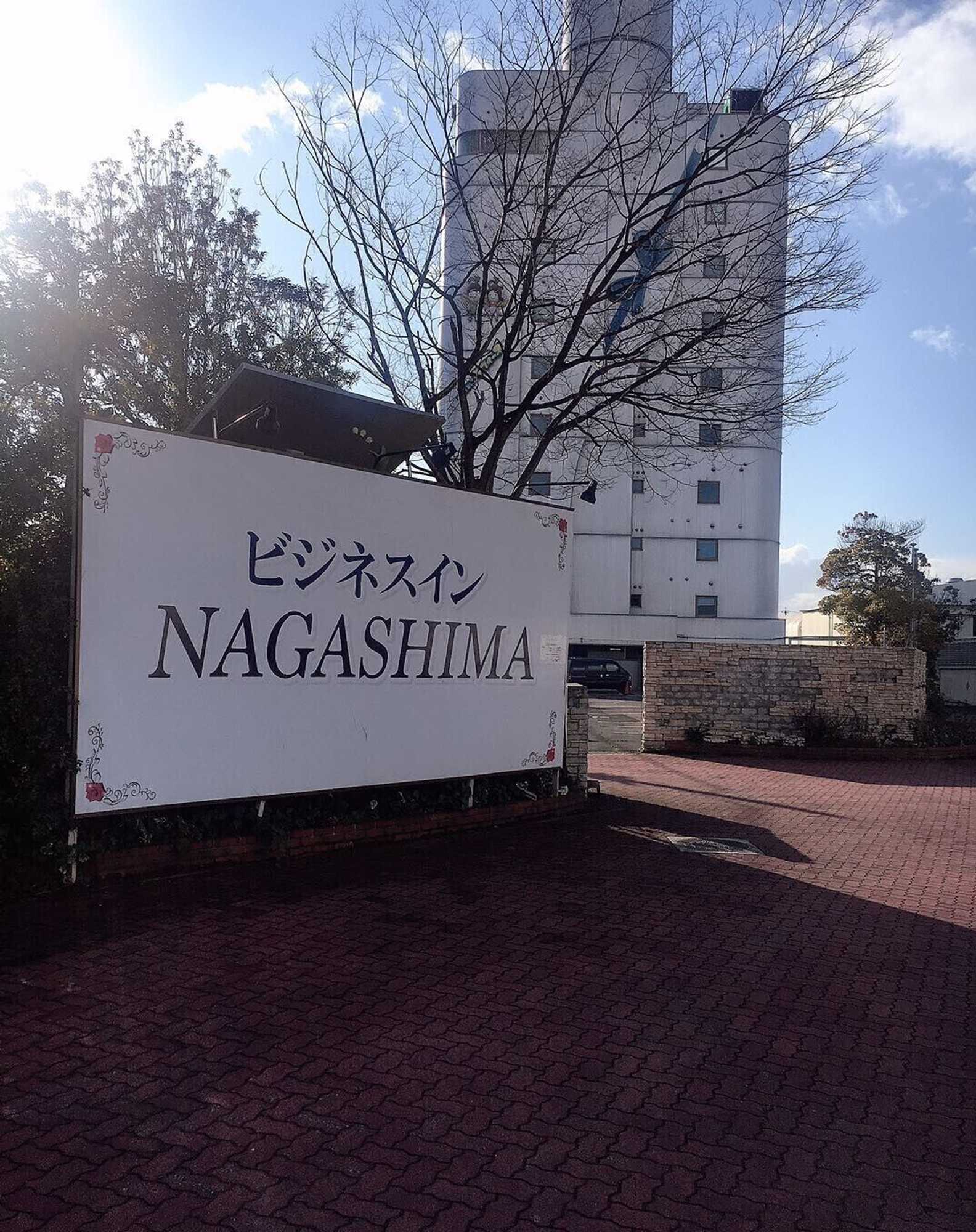 Gift card for Business Inn Nagashima Gift card for Business Inn Nagashima