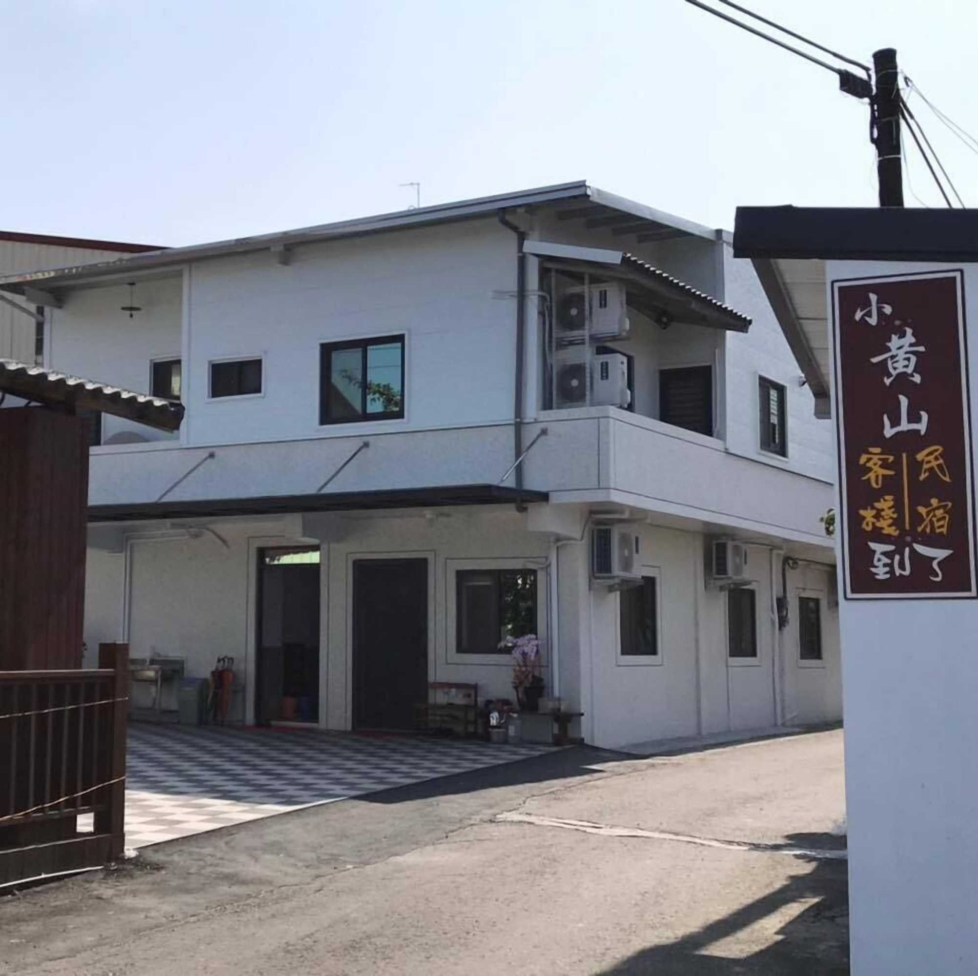 Gift card for Yellow Mountain Homestay