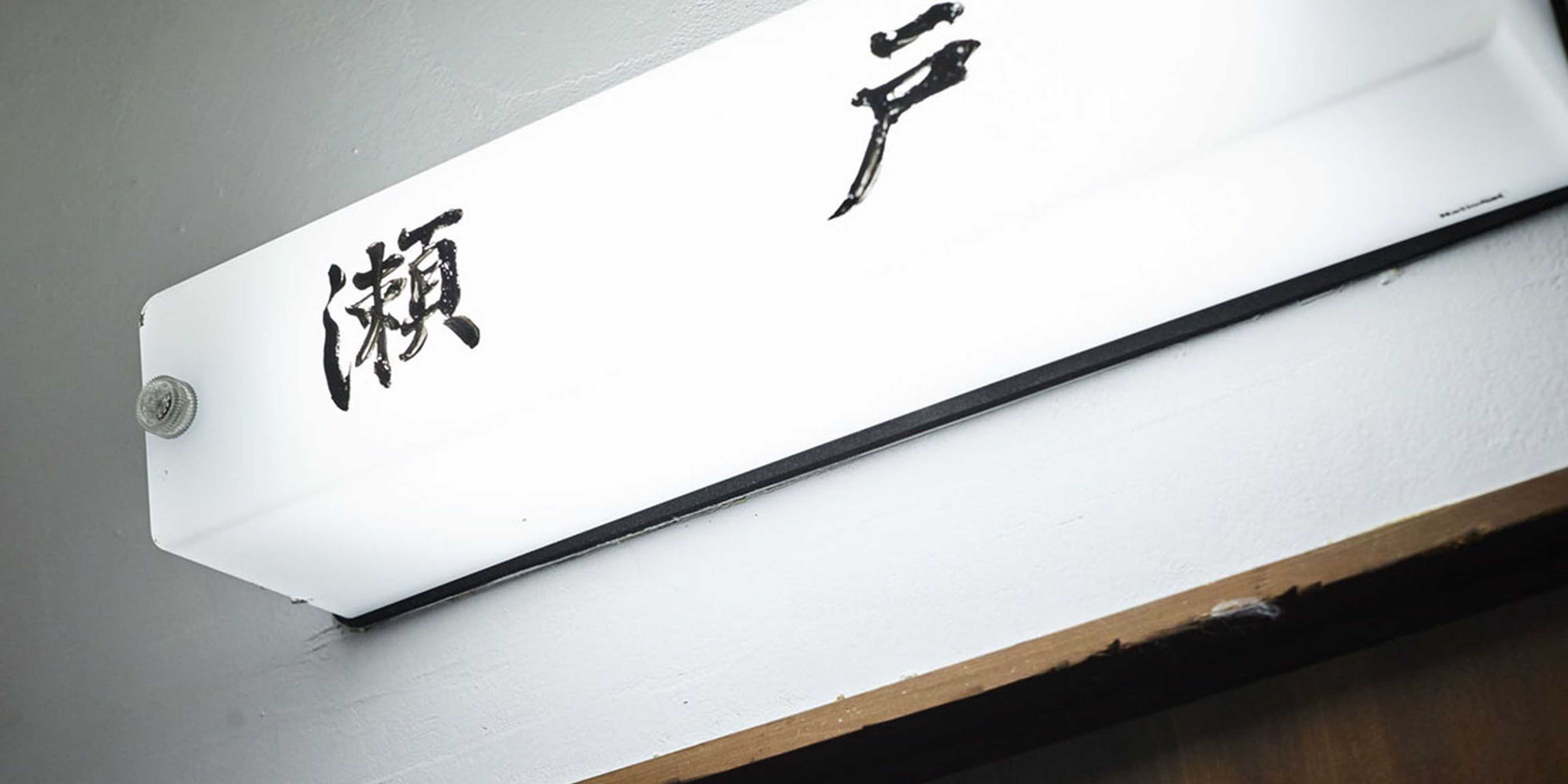 Gift card for Guest House Kikusui Ryokan Gift card for Guest House Kikusui Ryokan