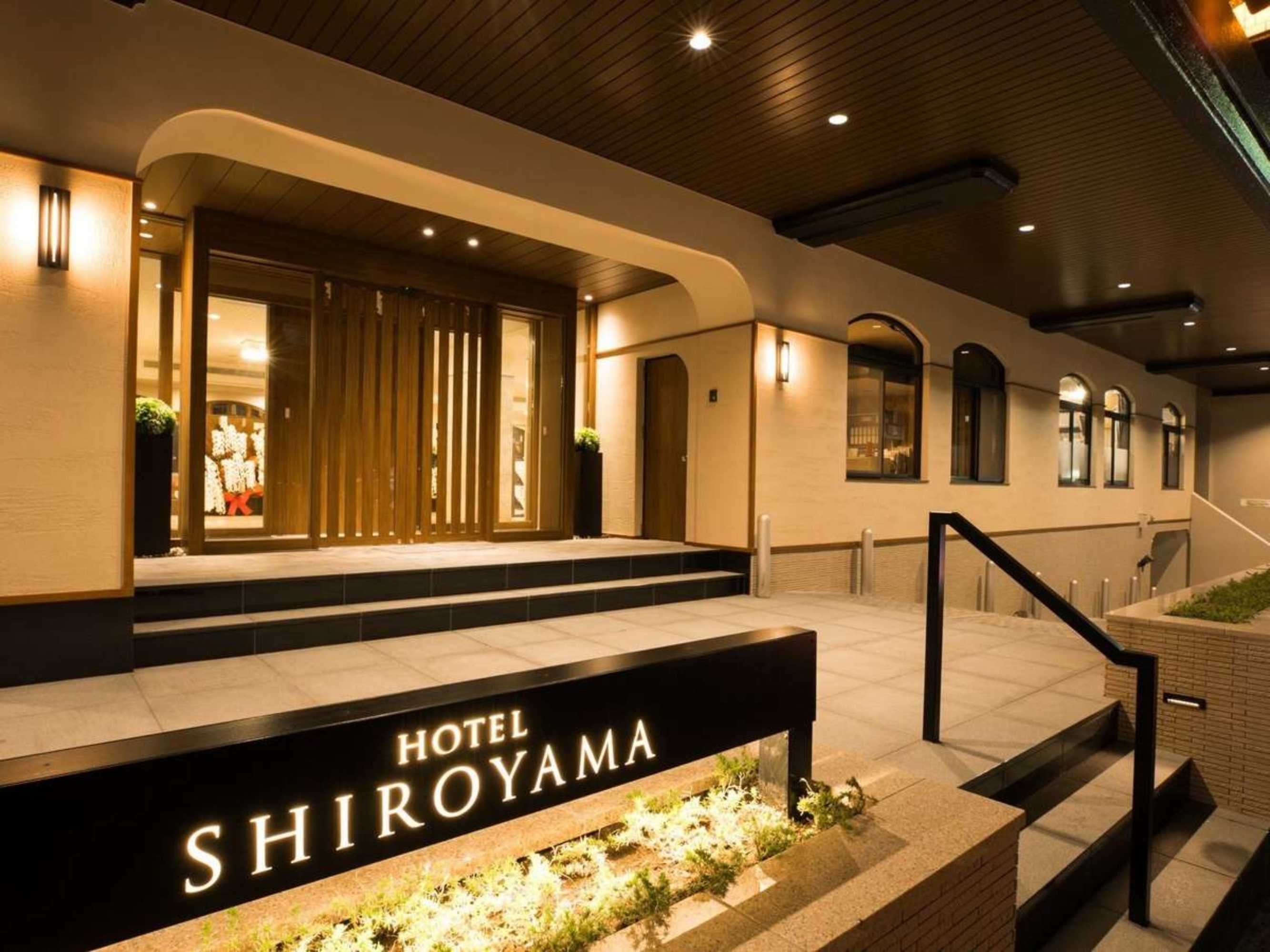 Gift card for Hotel Shiroyama