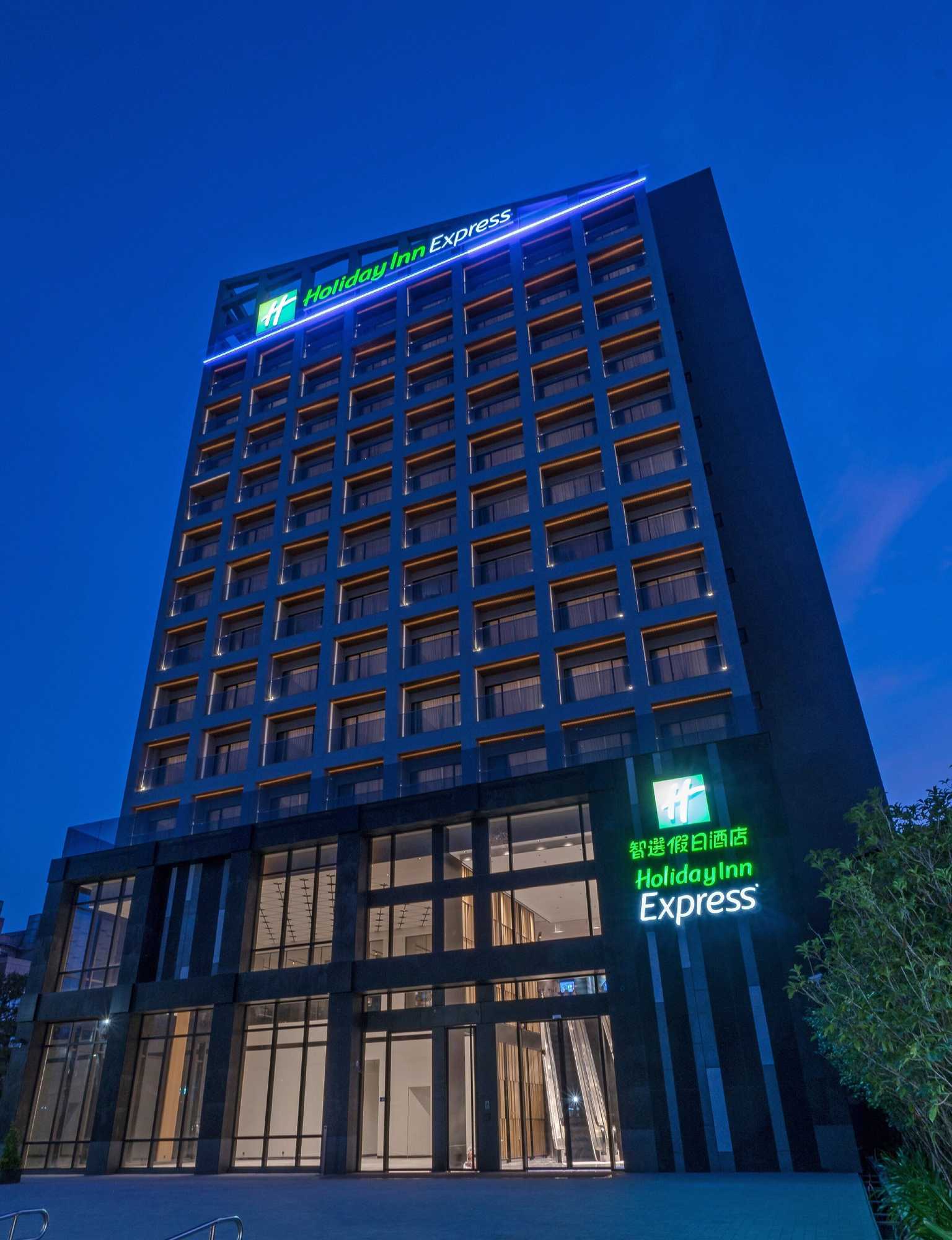 Gift card for Holiday Inn Express Chiayi by Ihg Gift card for Holiday Inn Express Chiayi by Ihg
