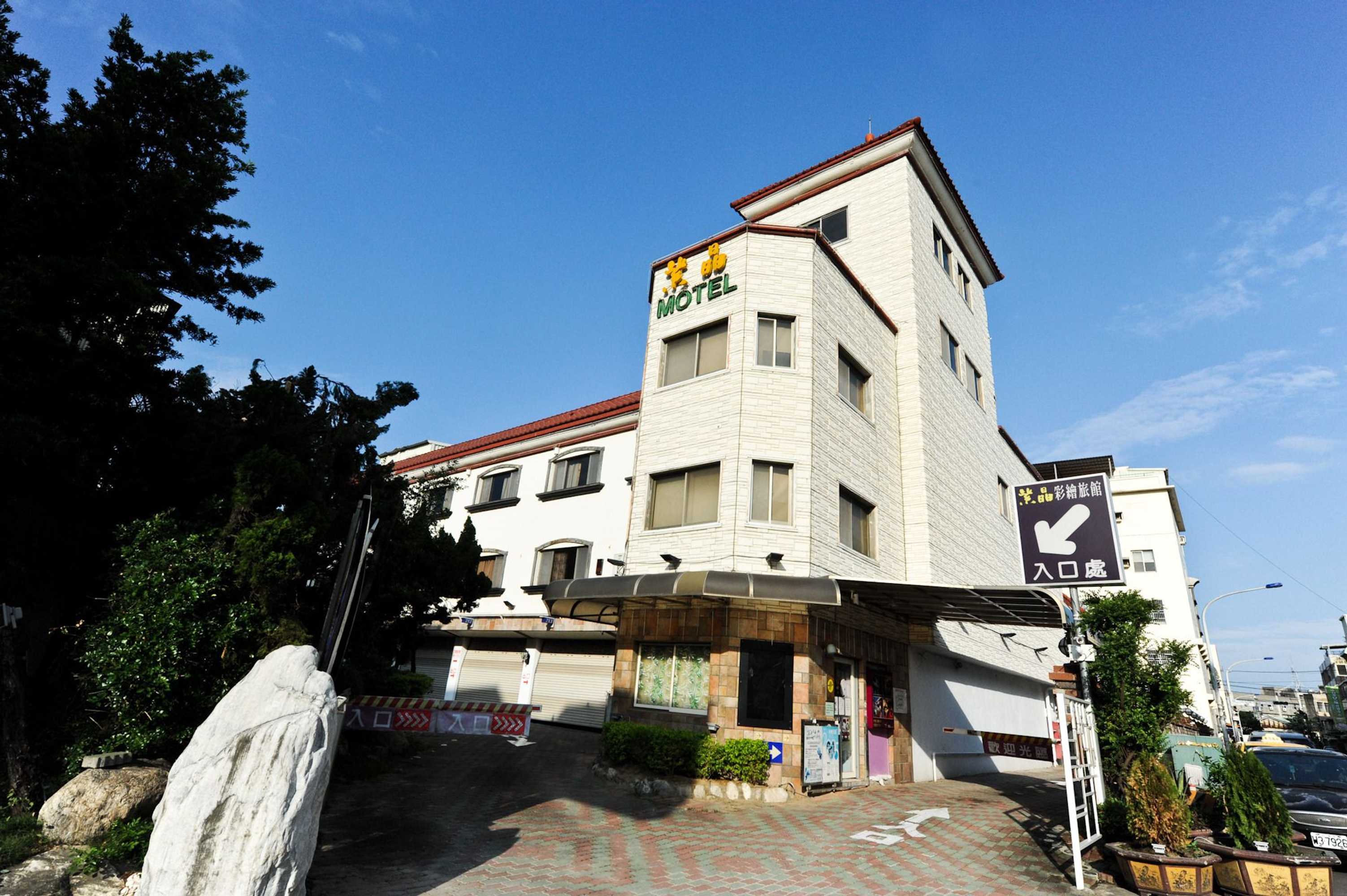 Gift card for ZJ Motel