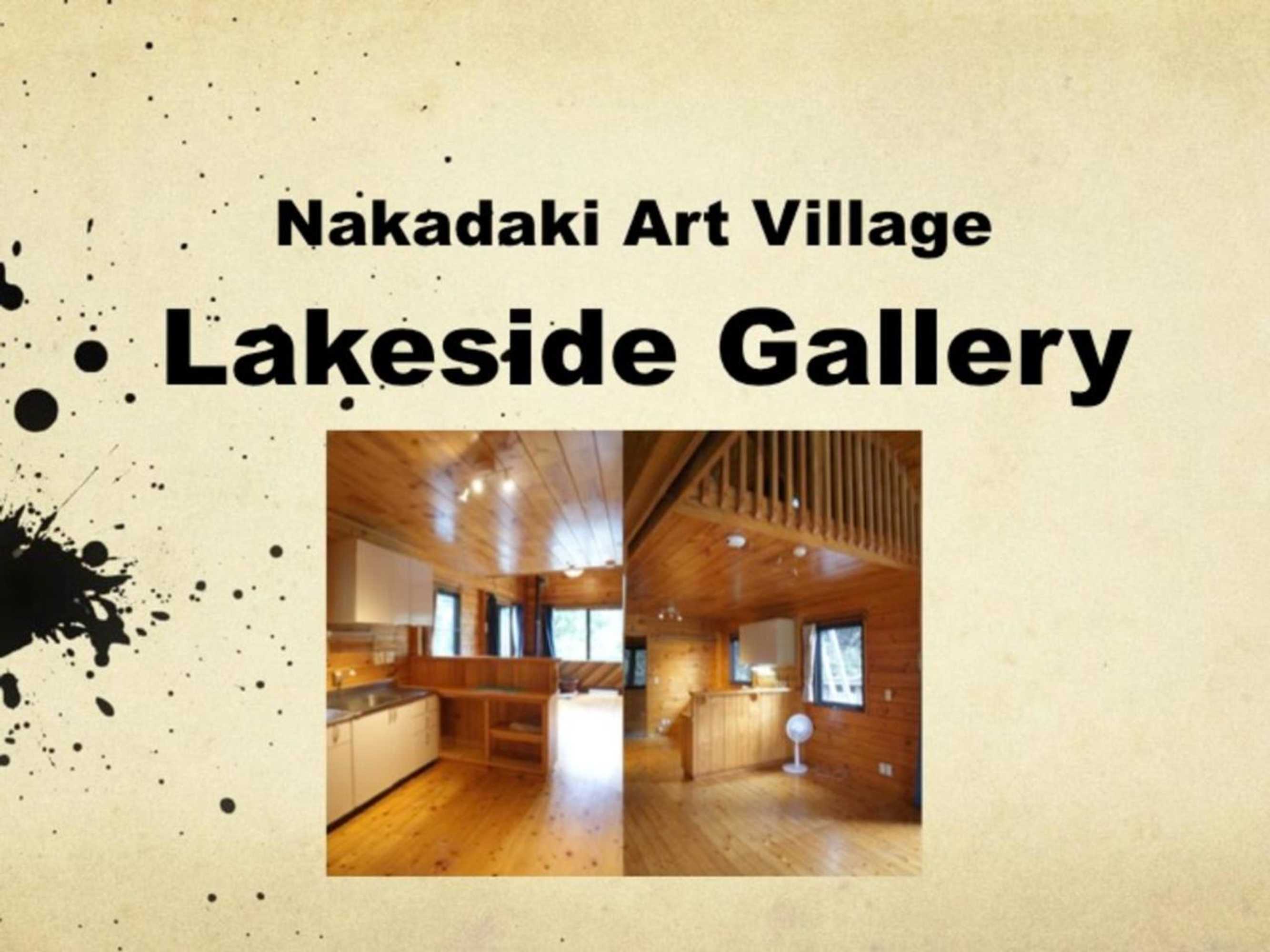 Gift card for Nakadaki Art Village