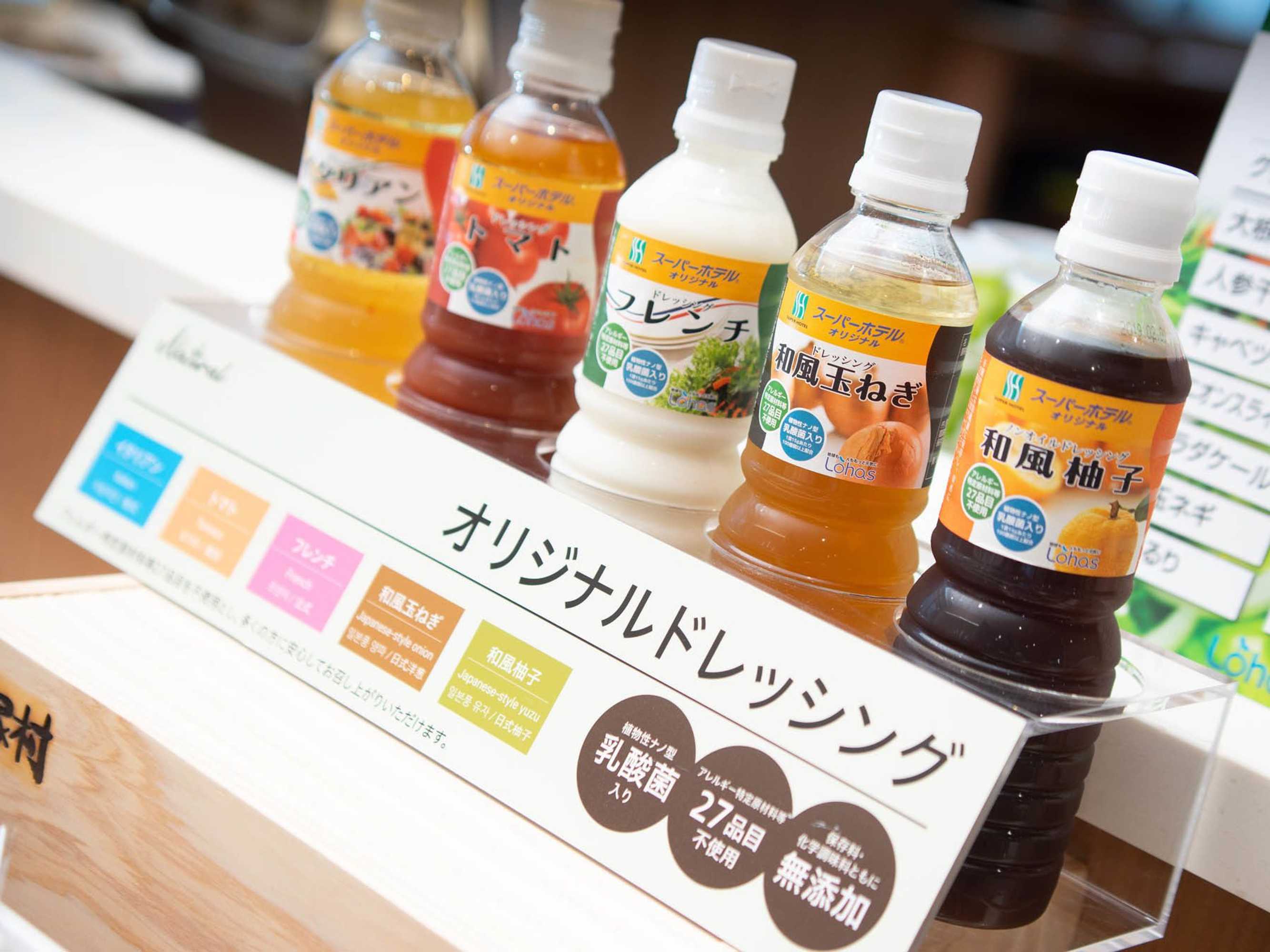 Gift card for Super Hotel Yamagata Sakuranbo Higashine Ekimae