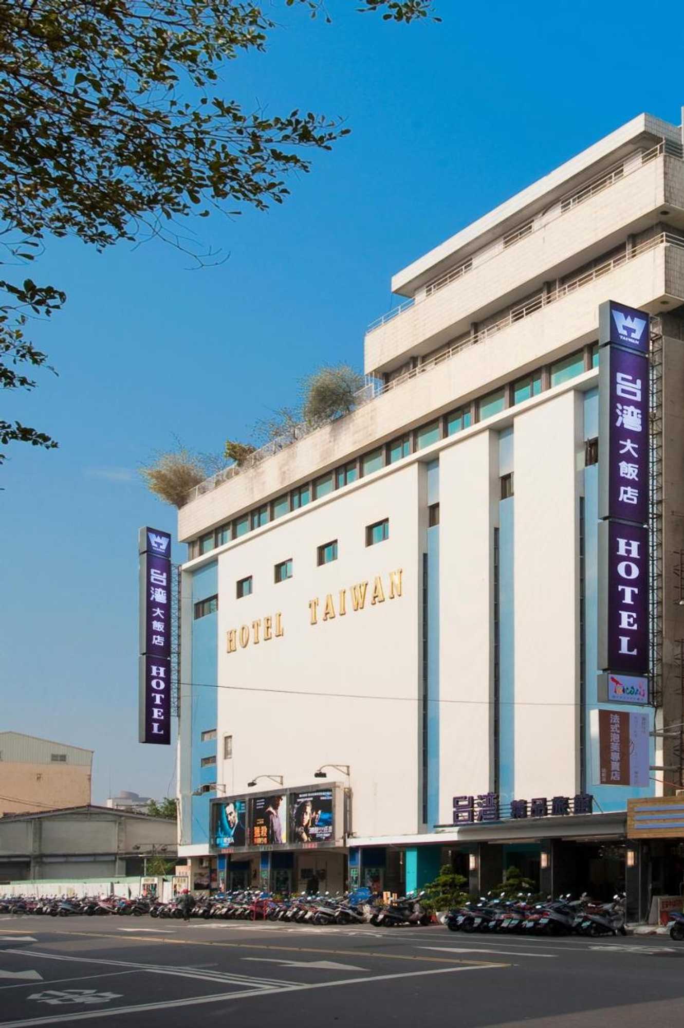 Gift card for Hotel Taiwan Changhua