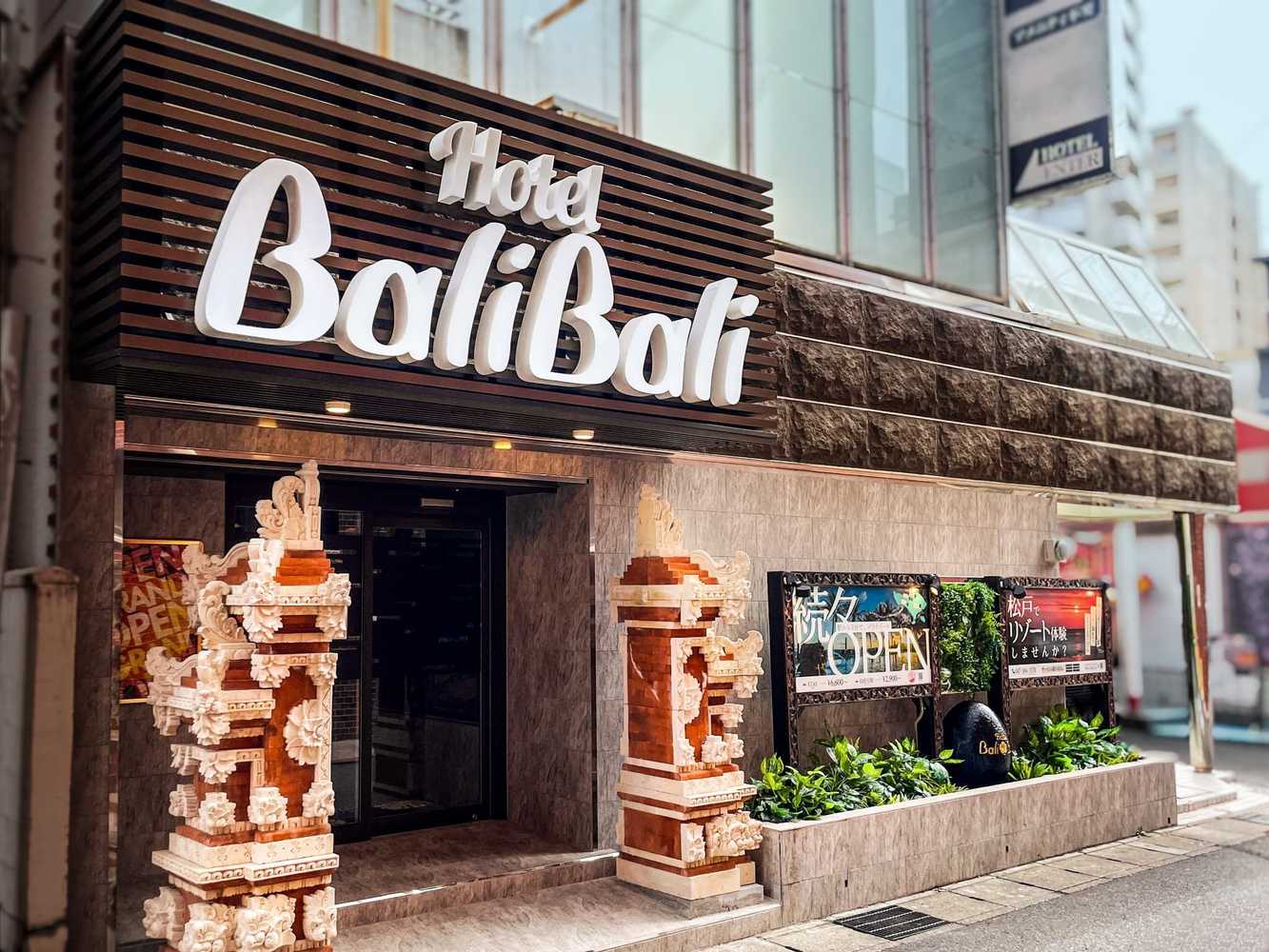 Gift card for Hotel Balibali Matsudo