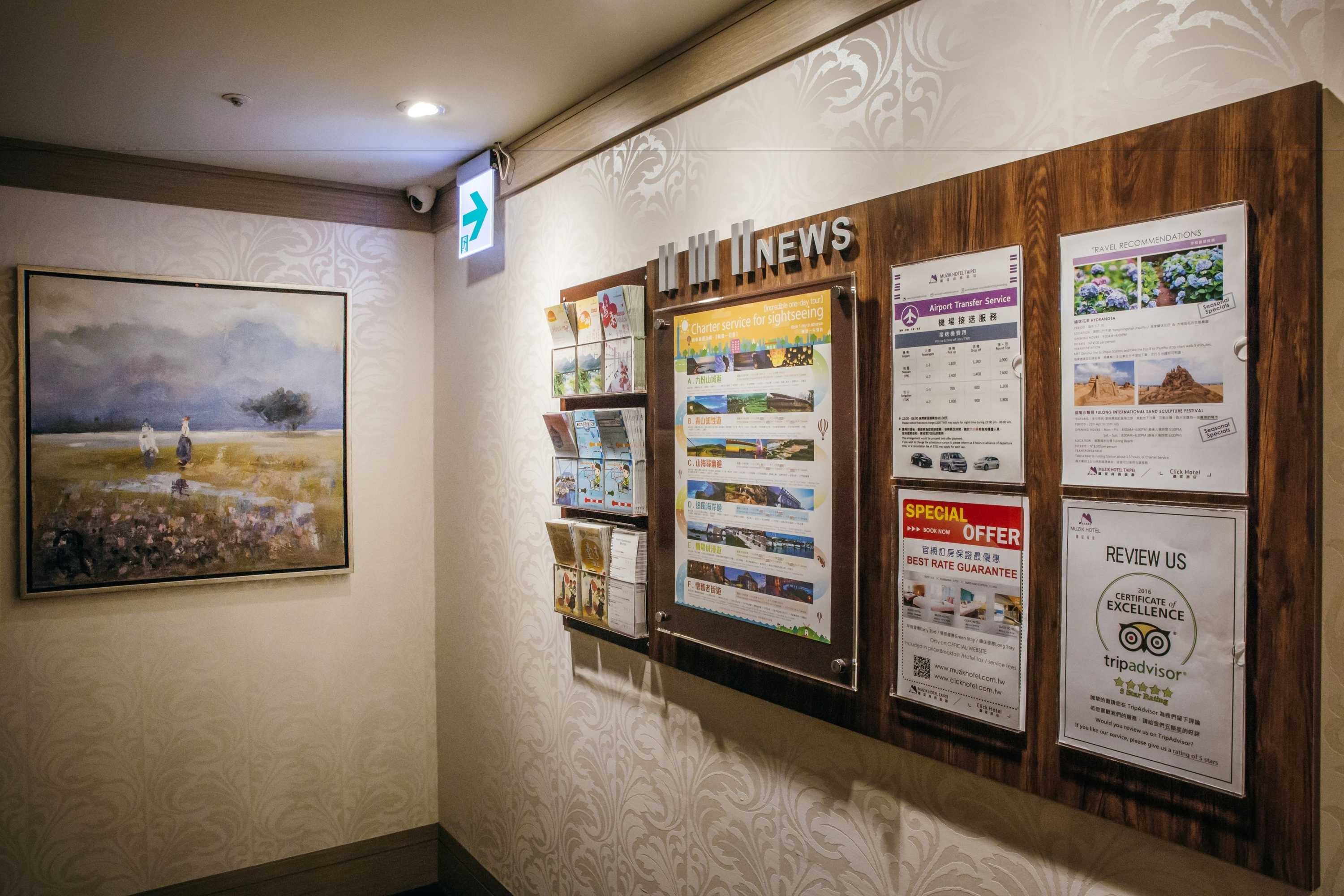 Gift card for Muzik Hotel - Ximen Station Branch Gift card for Muzik Hotel - Ximen Station Branch