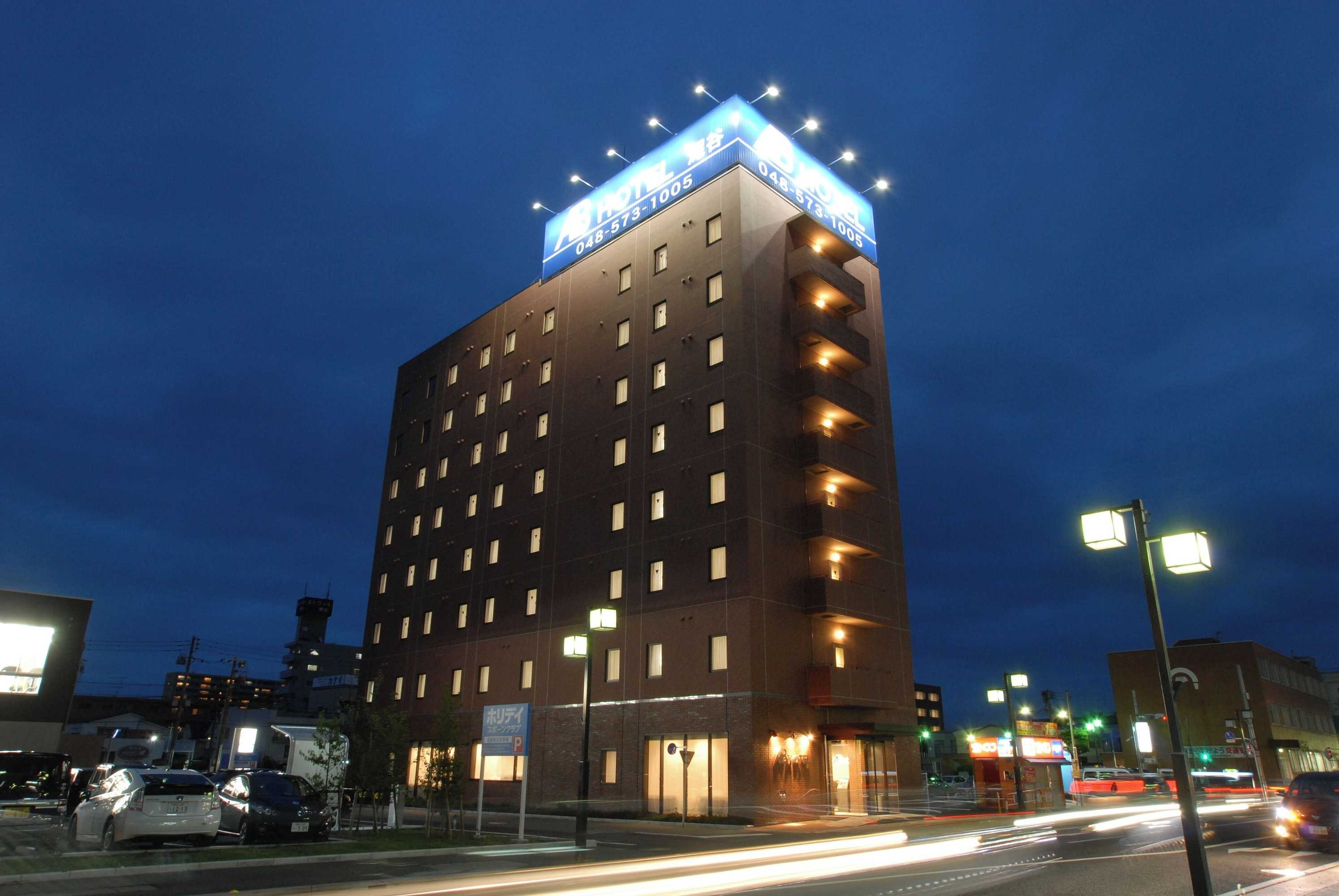 Gift card for AB Hotel Fukaya Gift card for AB Hotel Fukaya