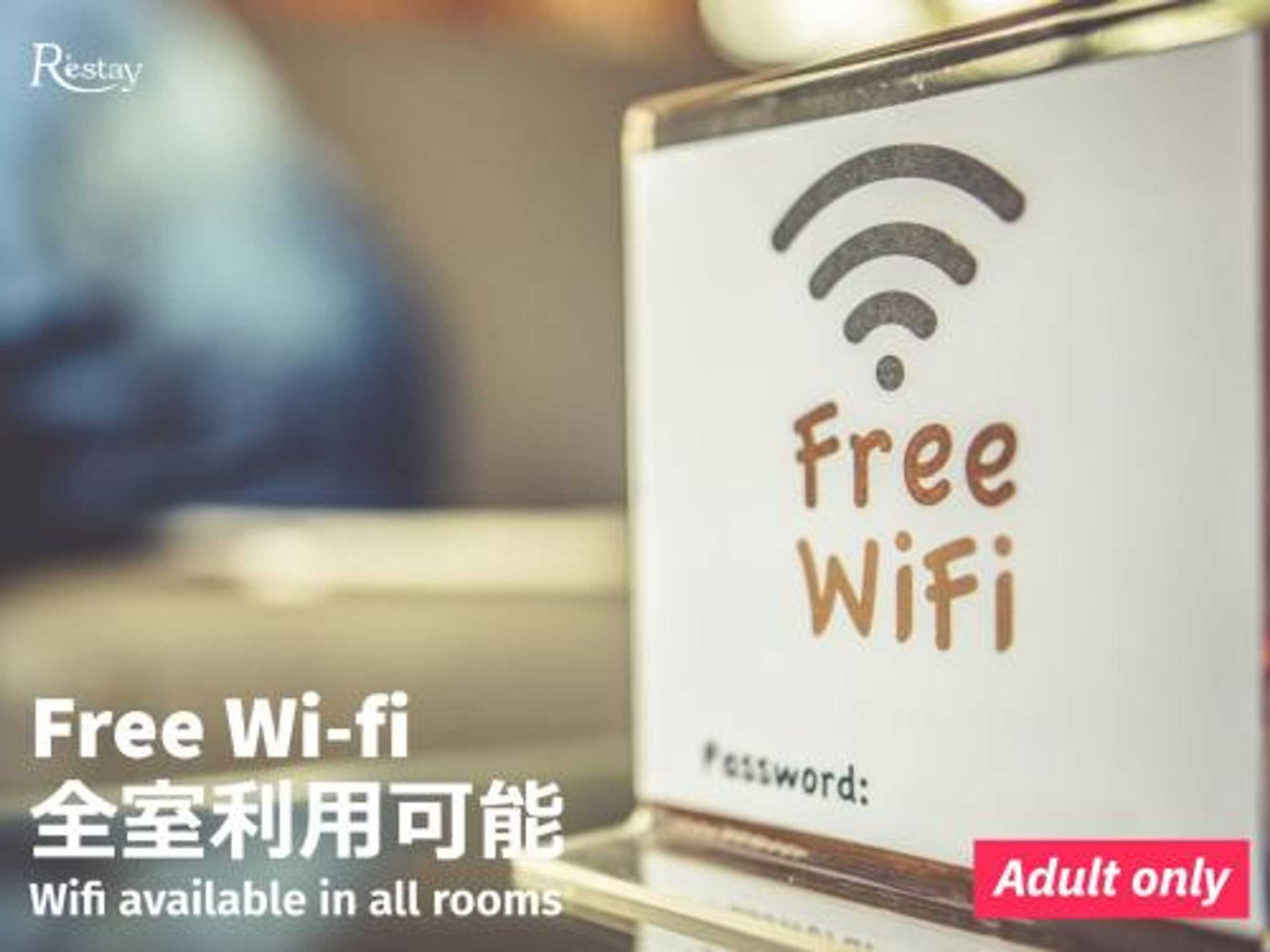 Gift card for Restay Iwatsuki (adult Only) Gift card for Restay Iwatsuki (adult Only)