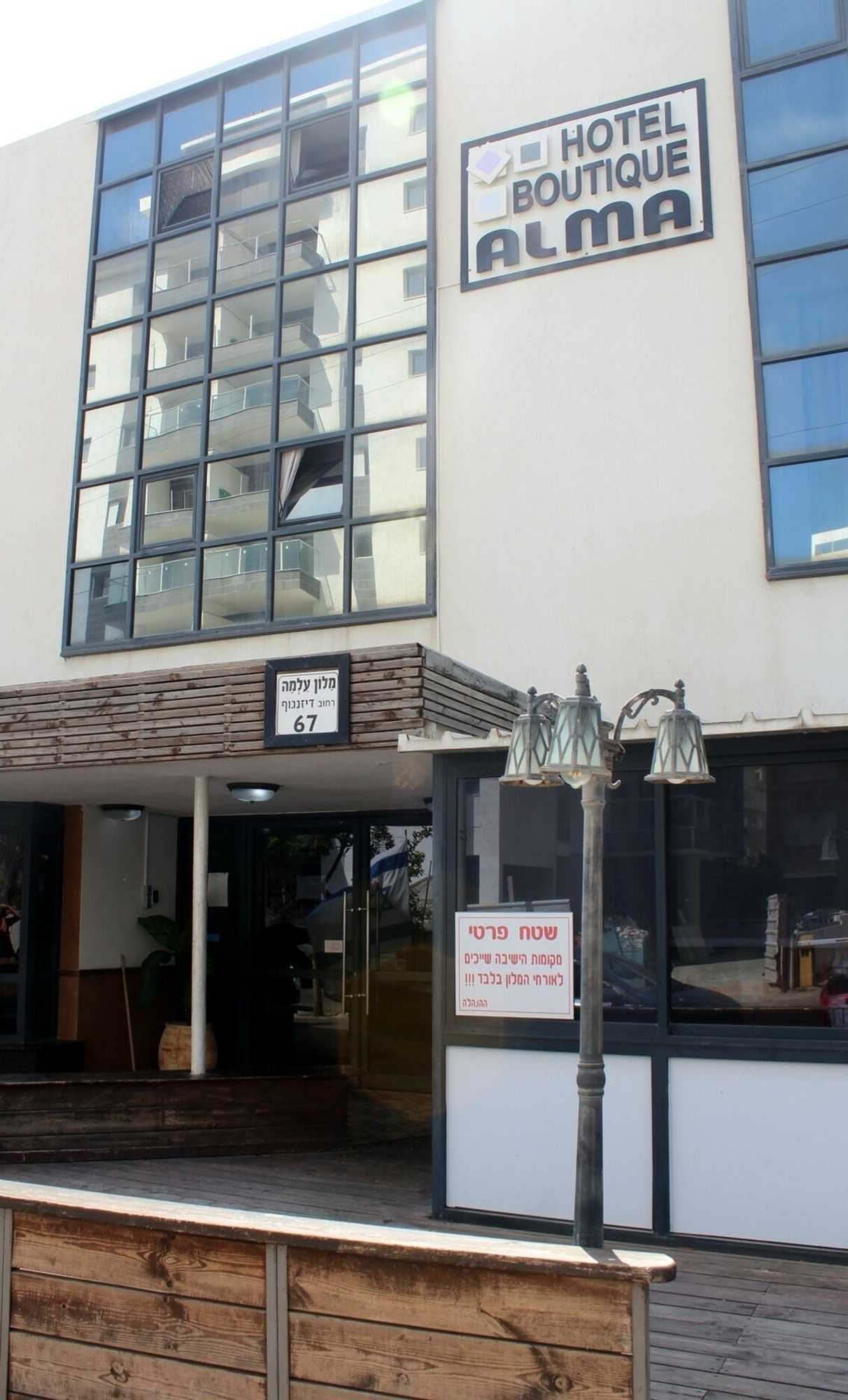 Gift card for Hotel Dizengoff 67 - Near The Sea Gift card for Hotel Dizengoff 67 - Near The Sea