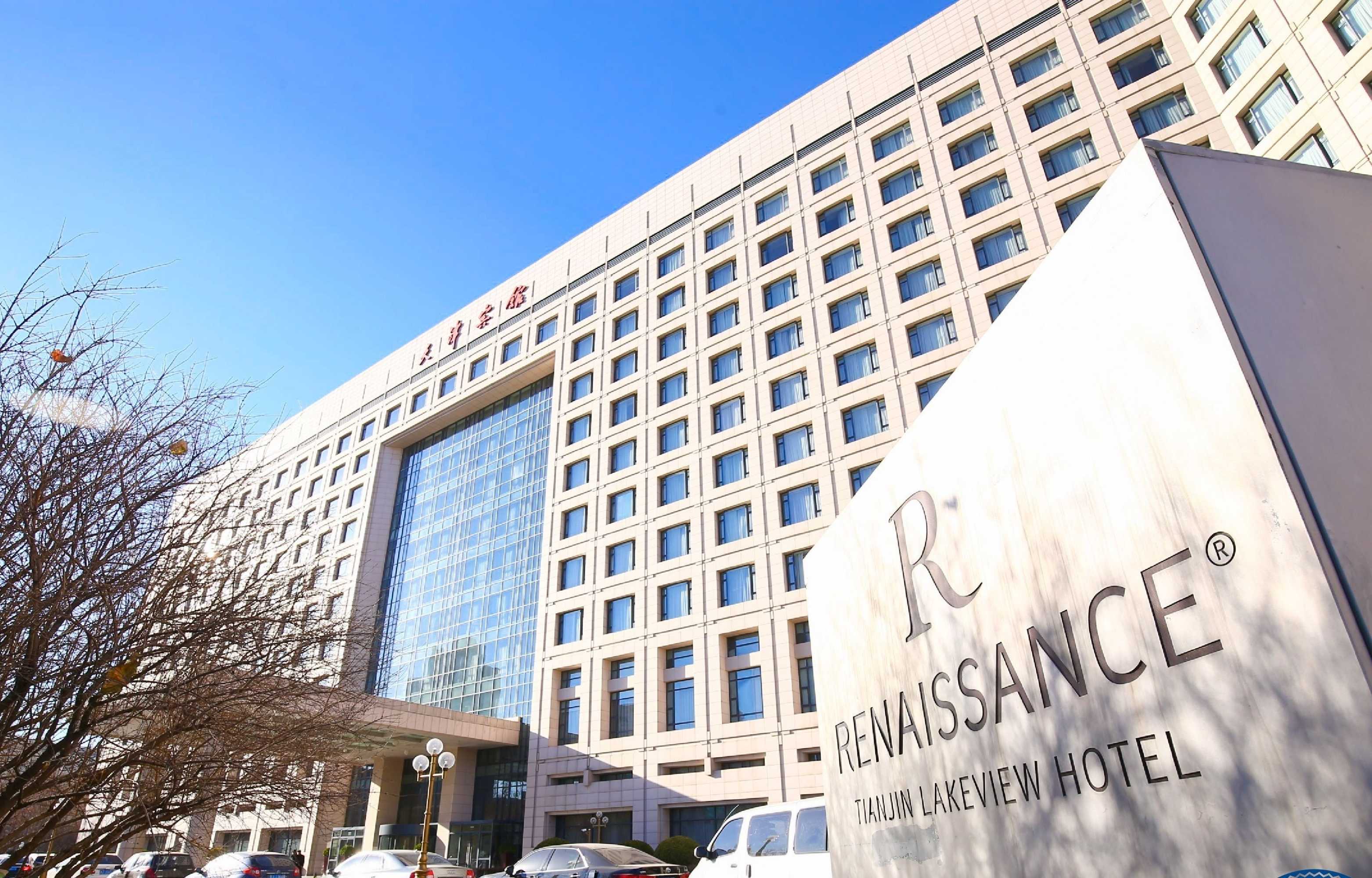 Gift card for Renaissance Tianjin Lakeview Hotel Gift card for Renaissance Tianjin Lakeview Hotel