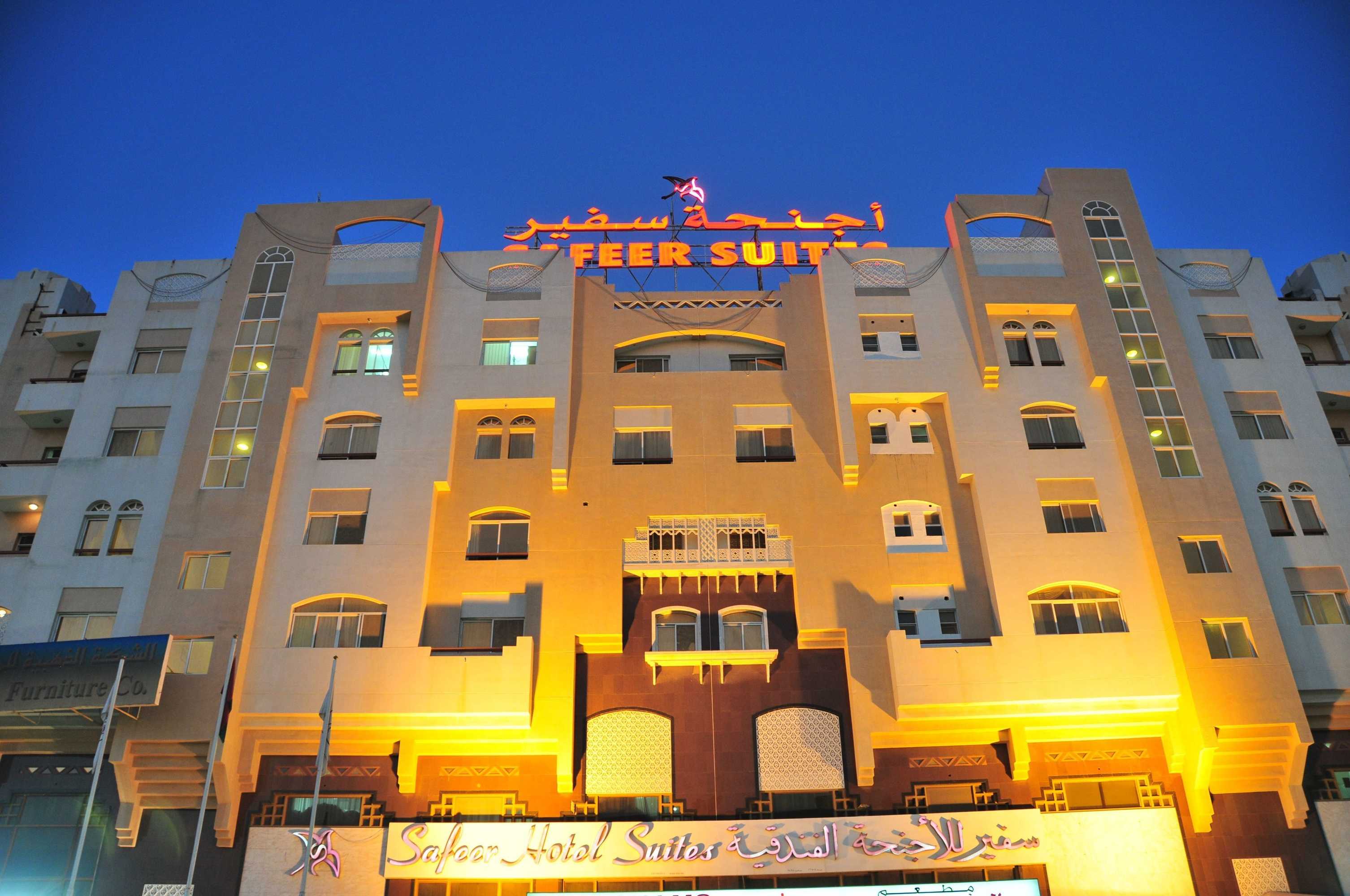 Gift card for Safeer Hotel Suites - Aparthotel Gift card for Safeer Hotel Suites - Aparthotel