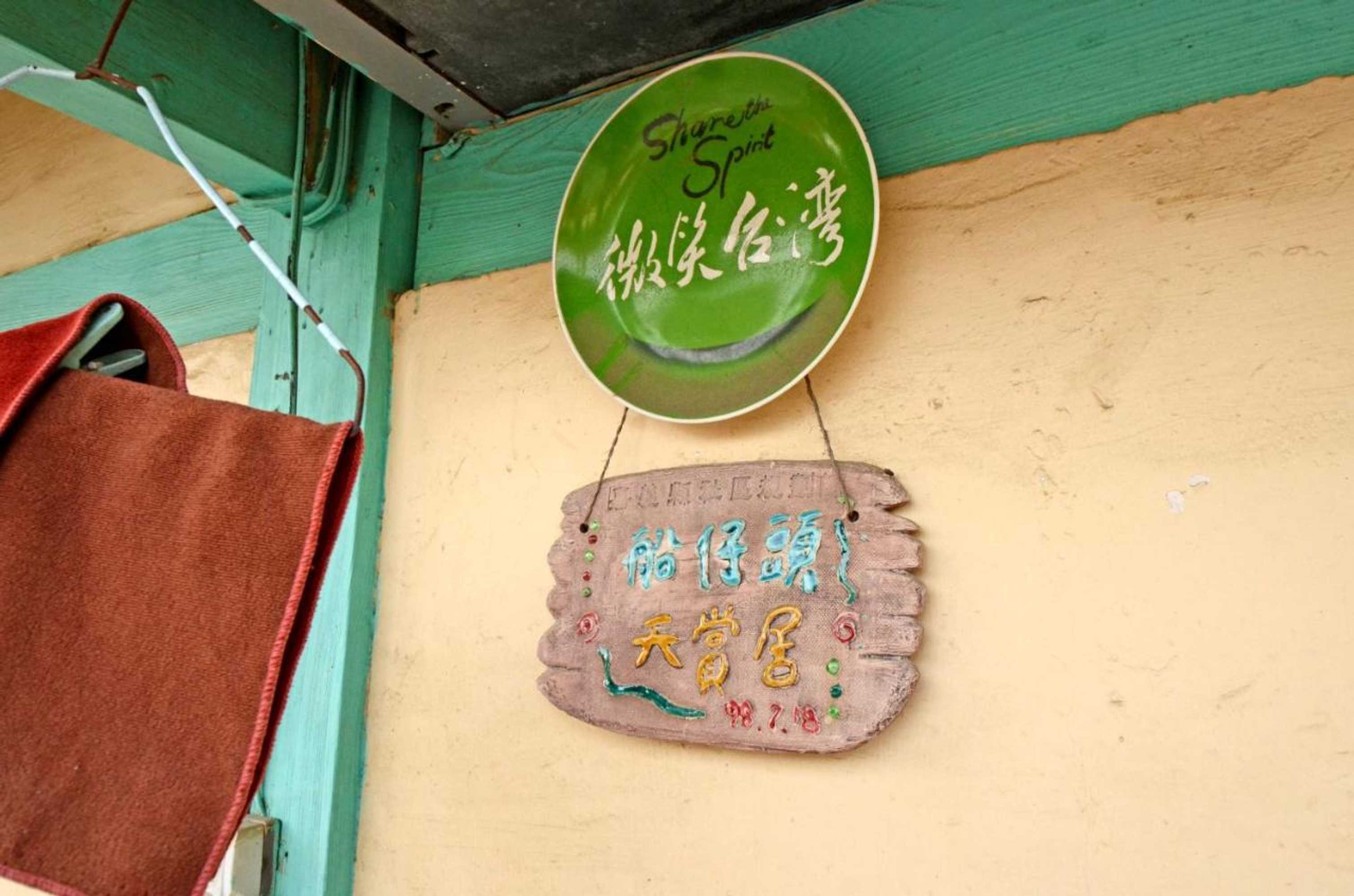 Gift card for Sky Gift Traditional Farm B&b