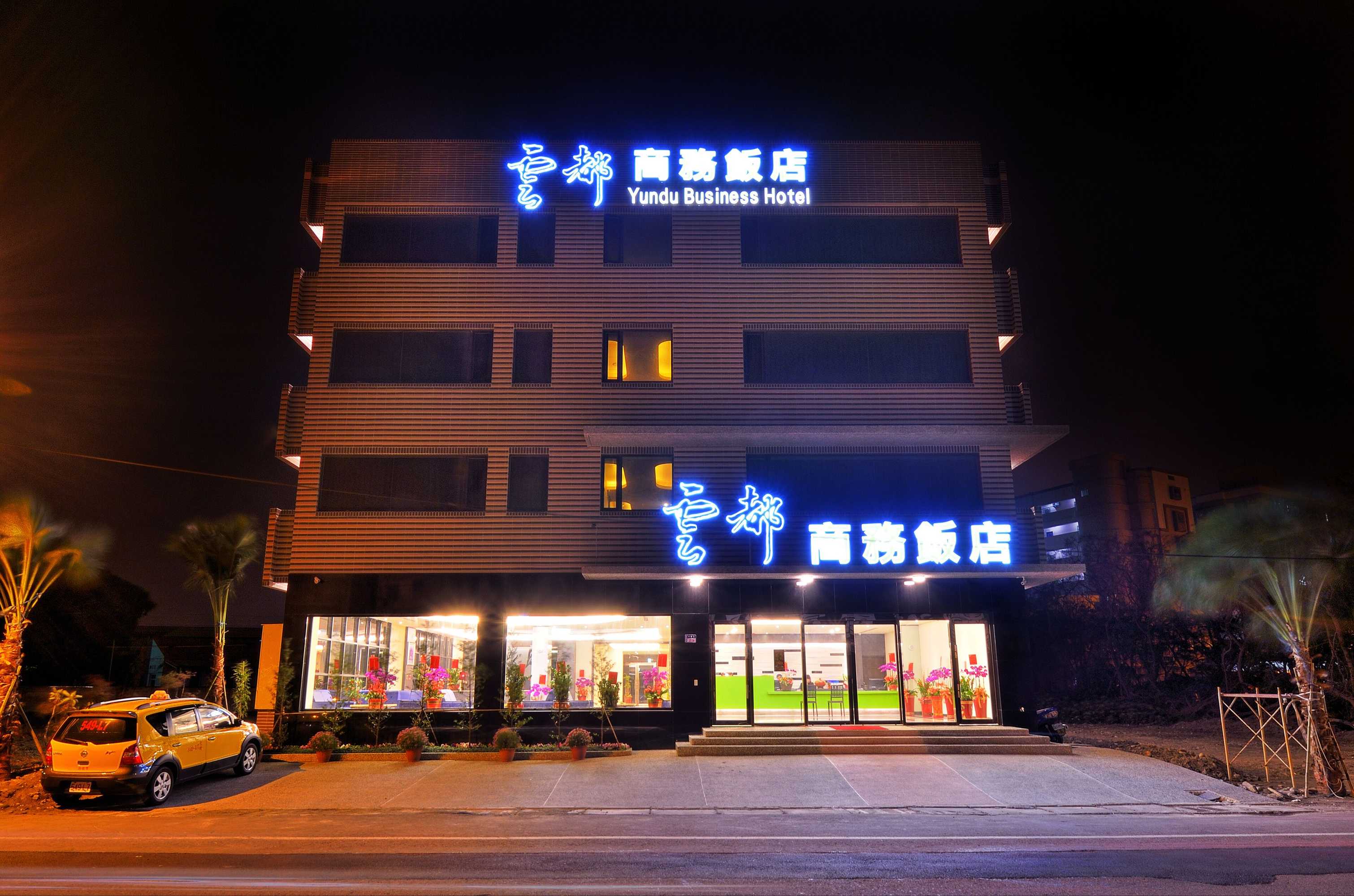 Gift card for Yundu Business Hotel Gift card for Yundu Business Hotel