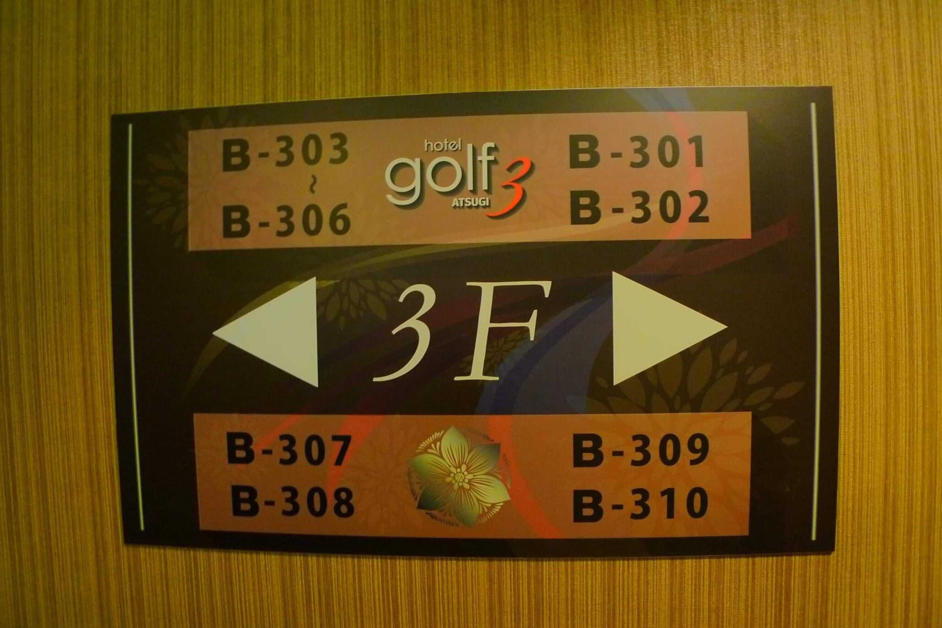 Gift card for Golf Iii Atsugi - Adults Only Gift card for Golf Iii Atsugi - Adults Only