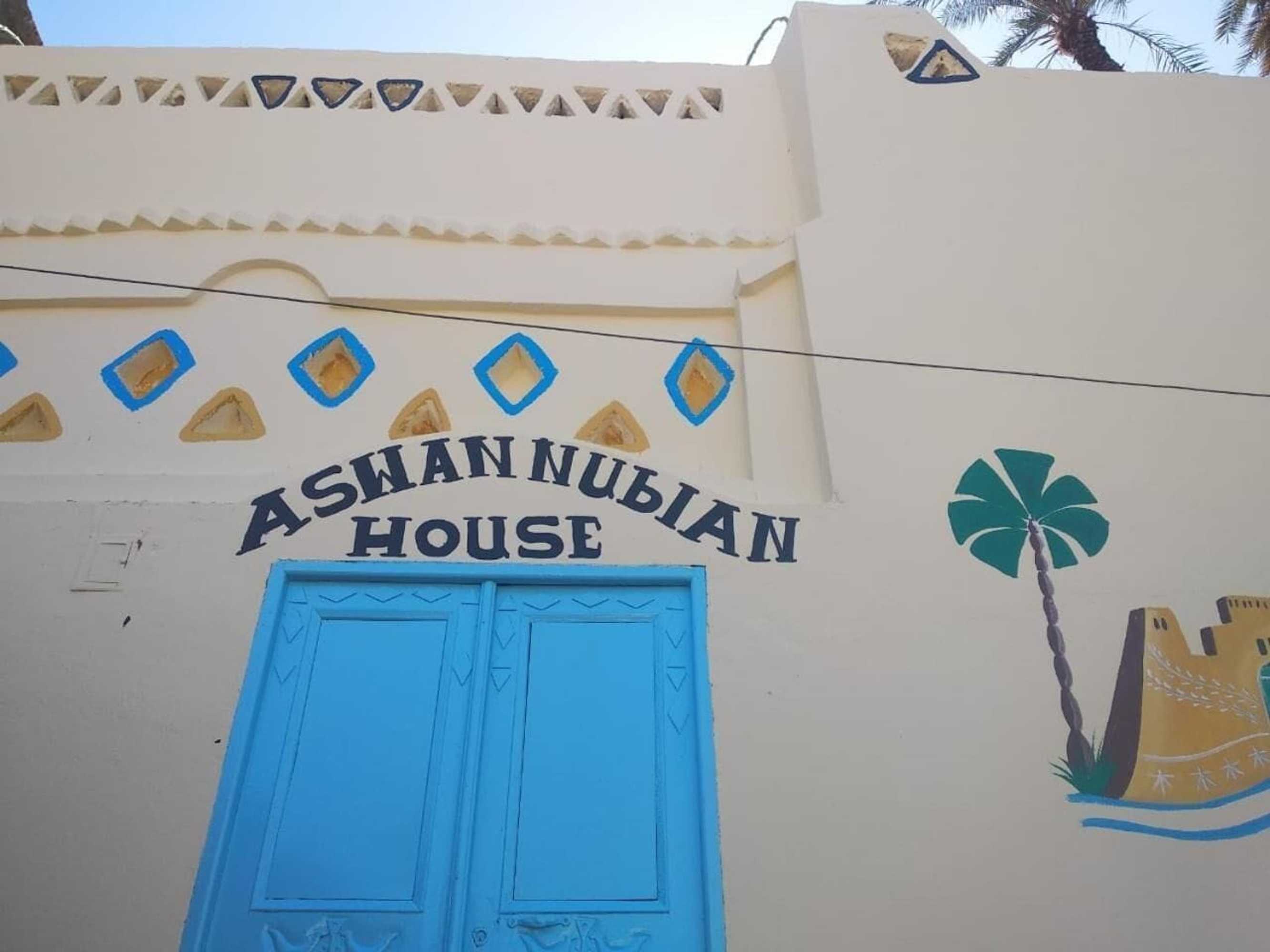 Gift card for Aswan Nubian House Gift card for Aswan Nubian House