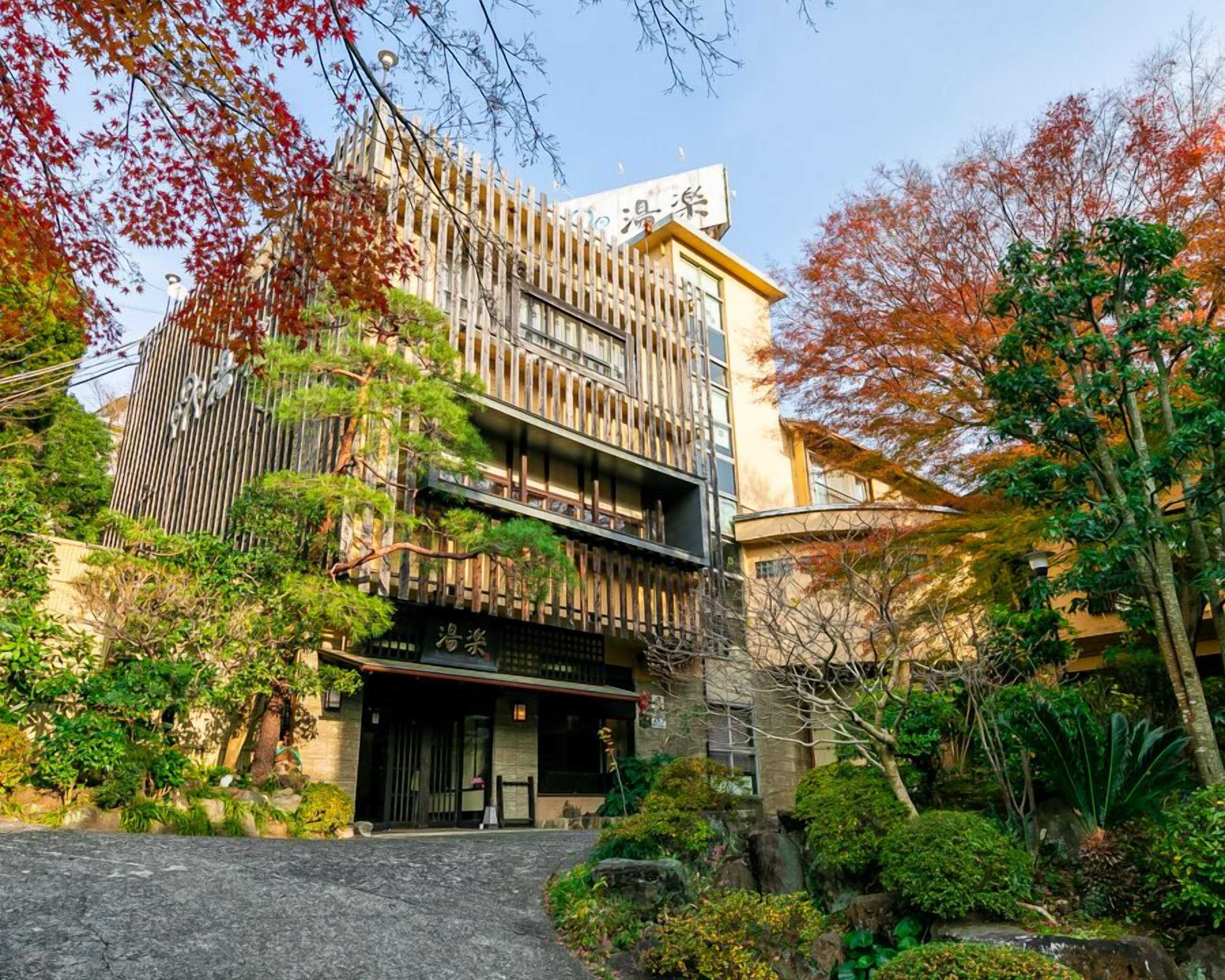 Gift card for Albergo Yuraku