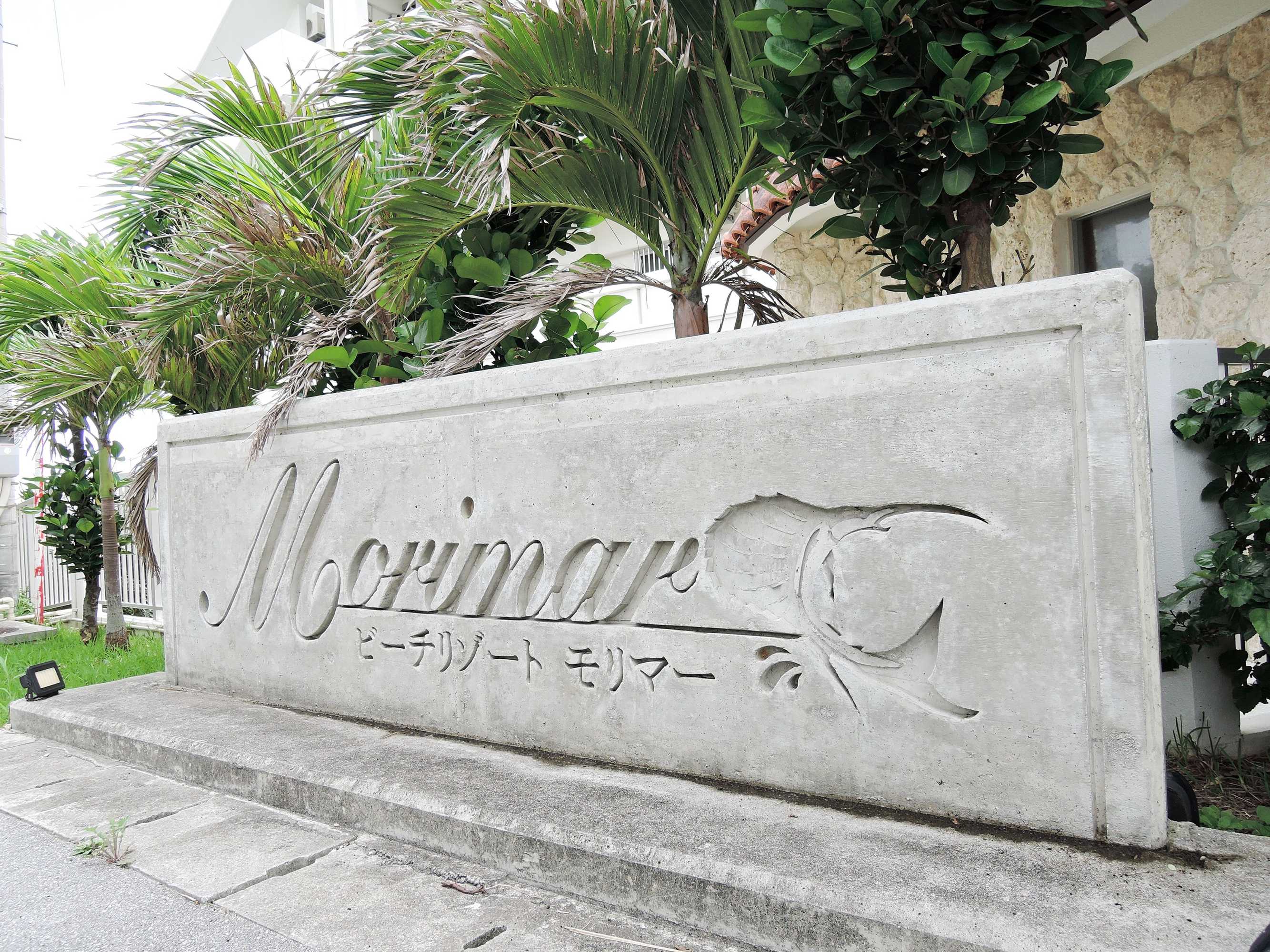 Gift card for Beach Resort Morimar