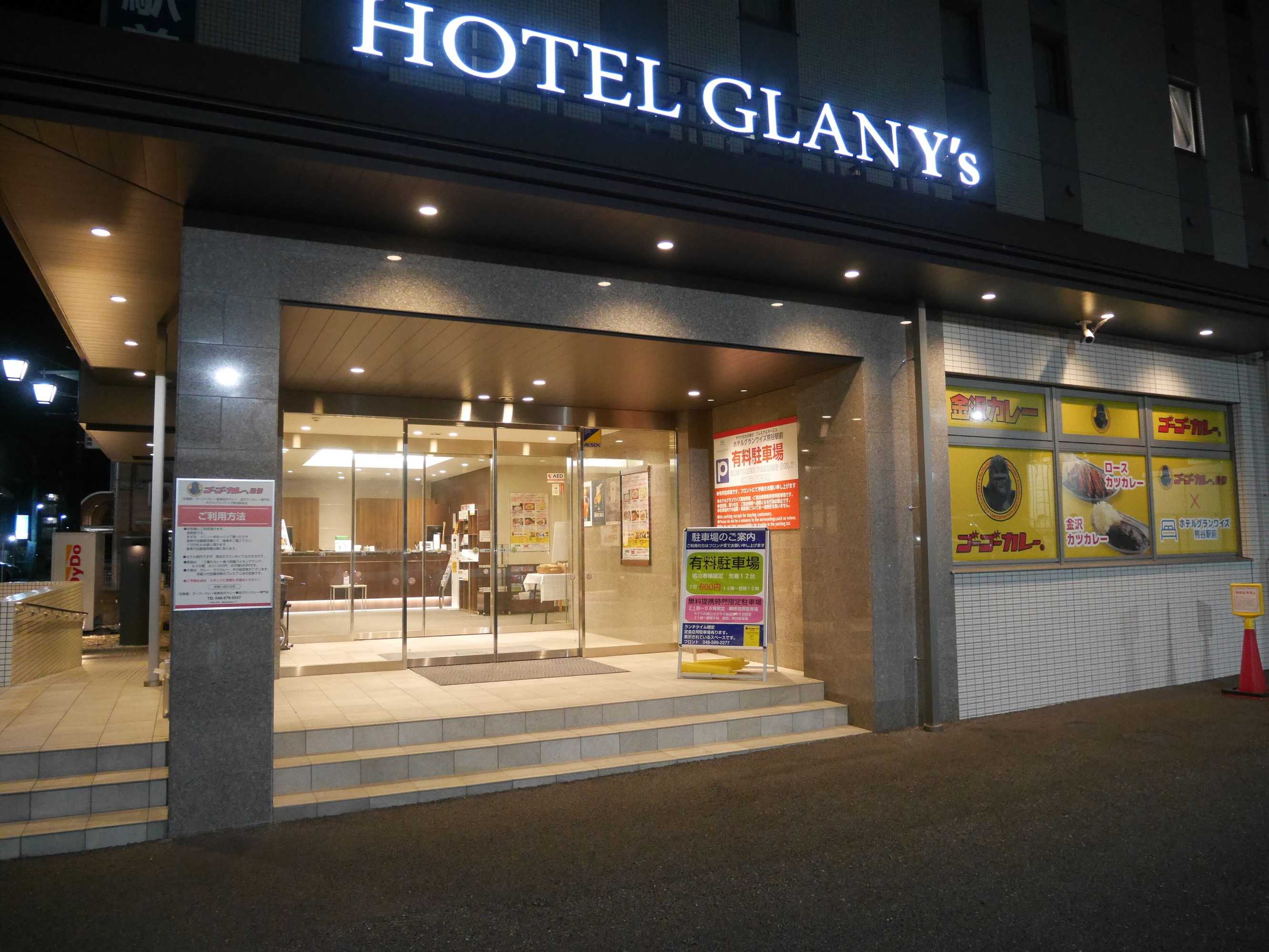 Gift card for Hotel Glan Y's Kumagayaekimae Premier Gift card for Hotel Glan Y's Kumagayaekimae Premier