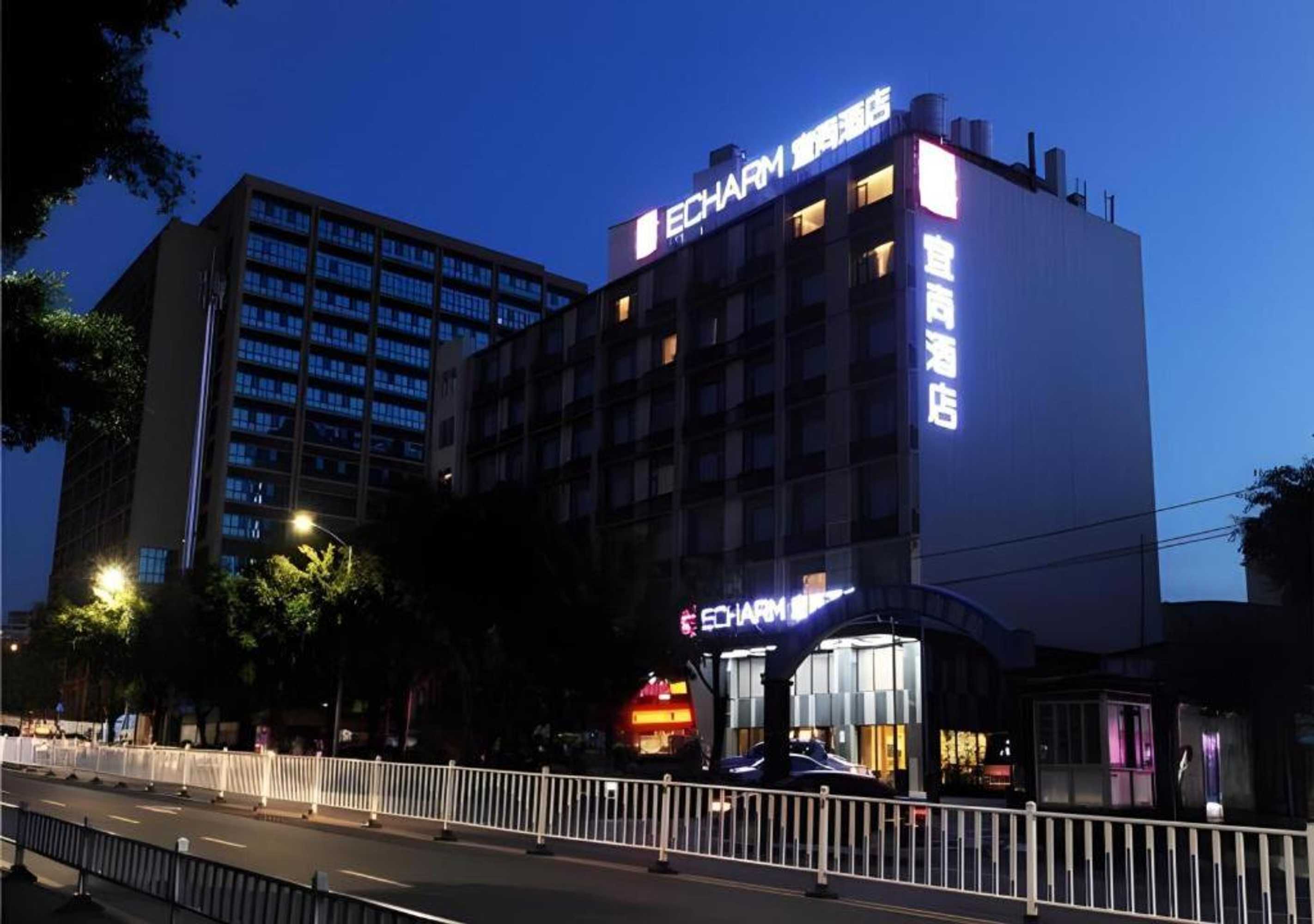 Gift card for Echarm Hotel Nan Ning