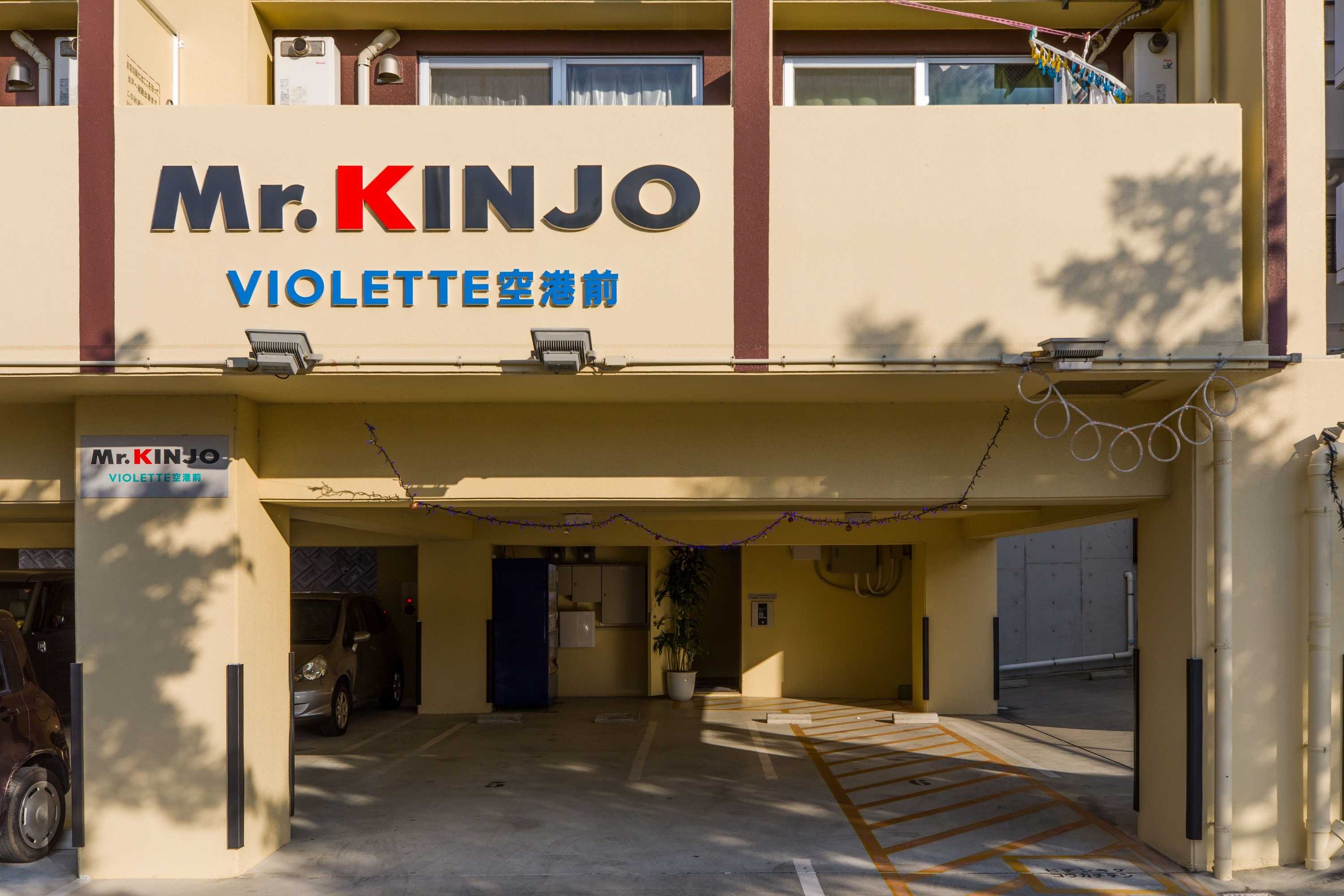 Gift card for Mr.kinjo Violette Kukomae
