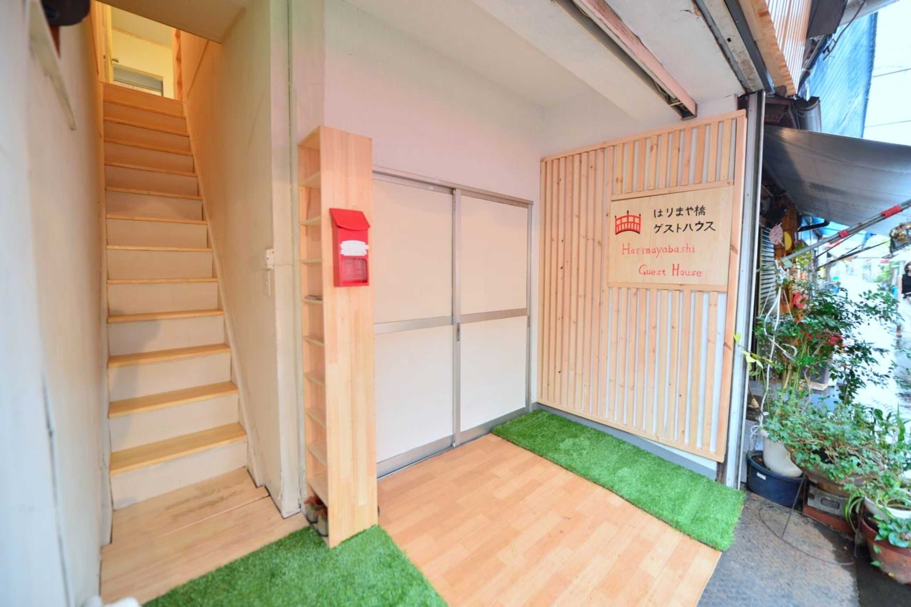 Gift card for Harimayabashi Guest House - Hostel Gift card for Harimayabashi Guest House - Hostel