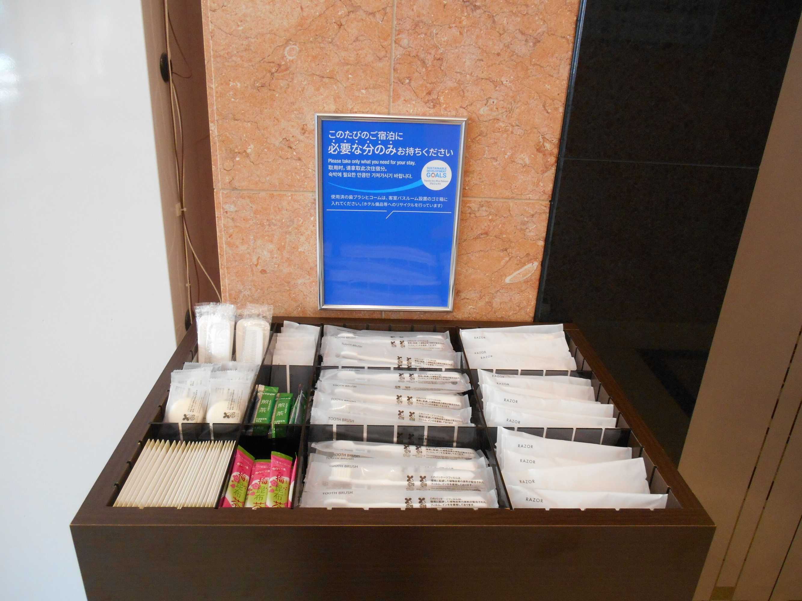 Gift card for Toyoko Inn Tokushima Station Bizan Gift card for Toyoko Inn Tokushima Station Bizan