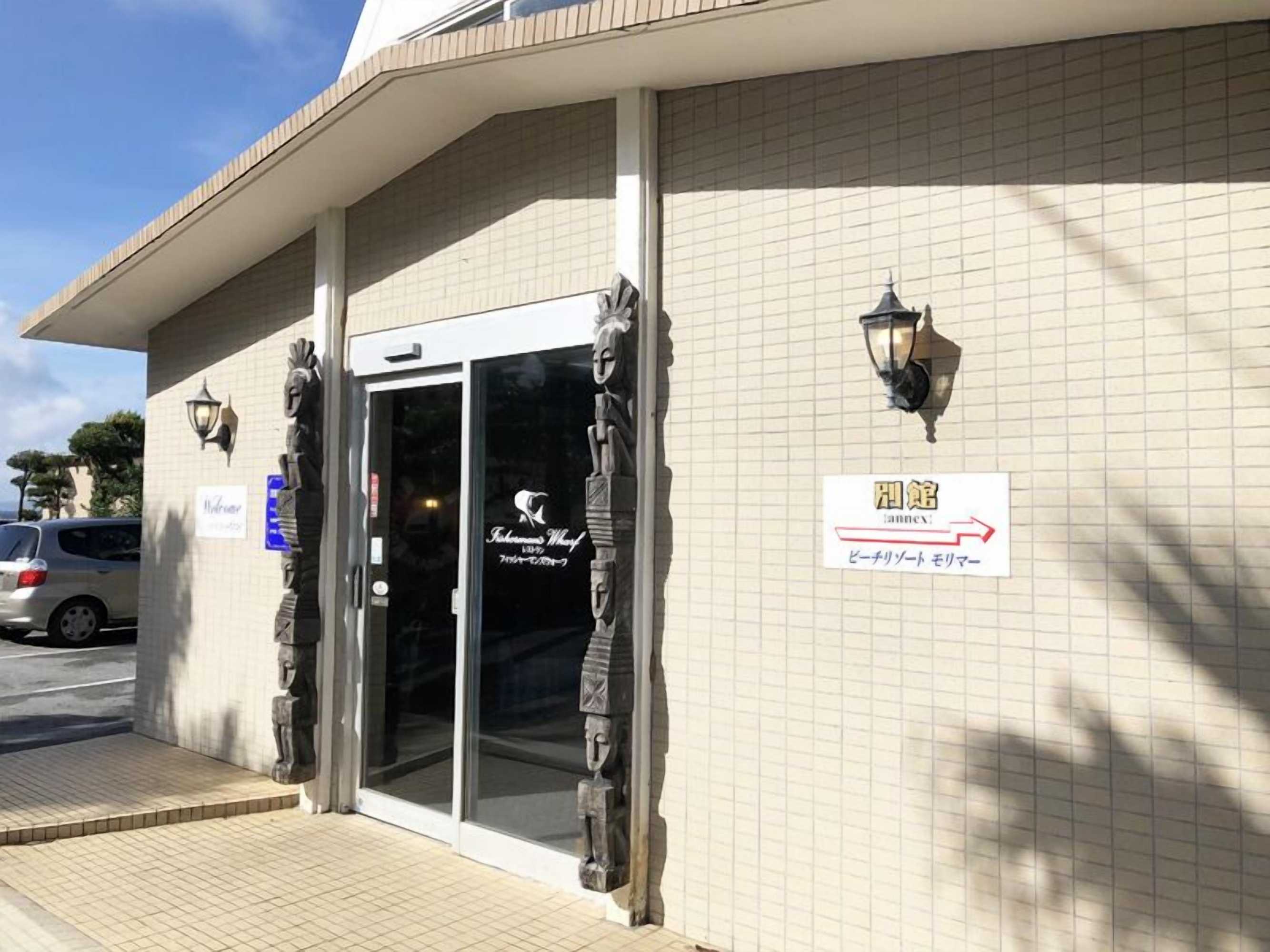 Gift card for Beach Resort Morimar