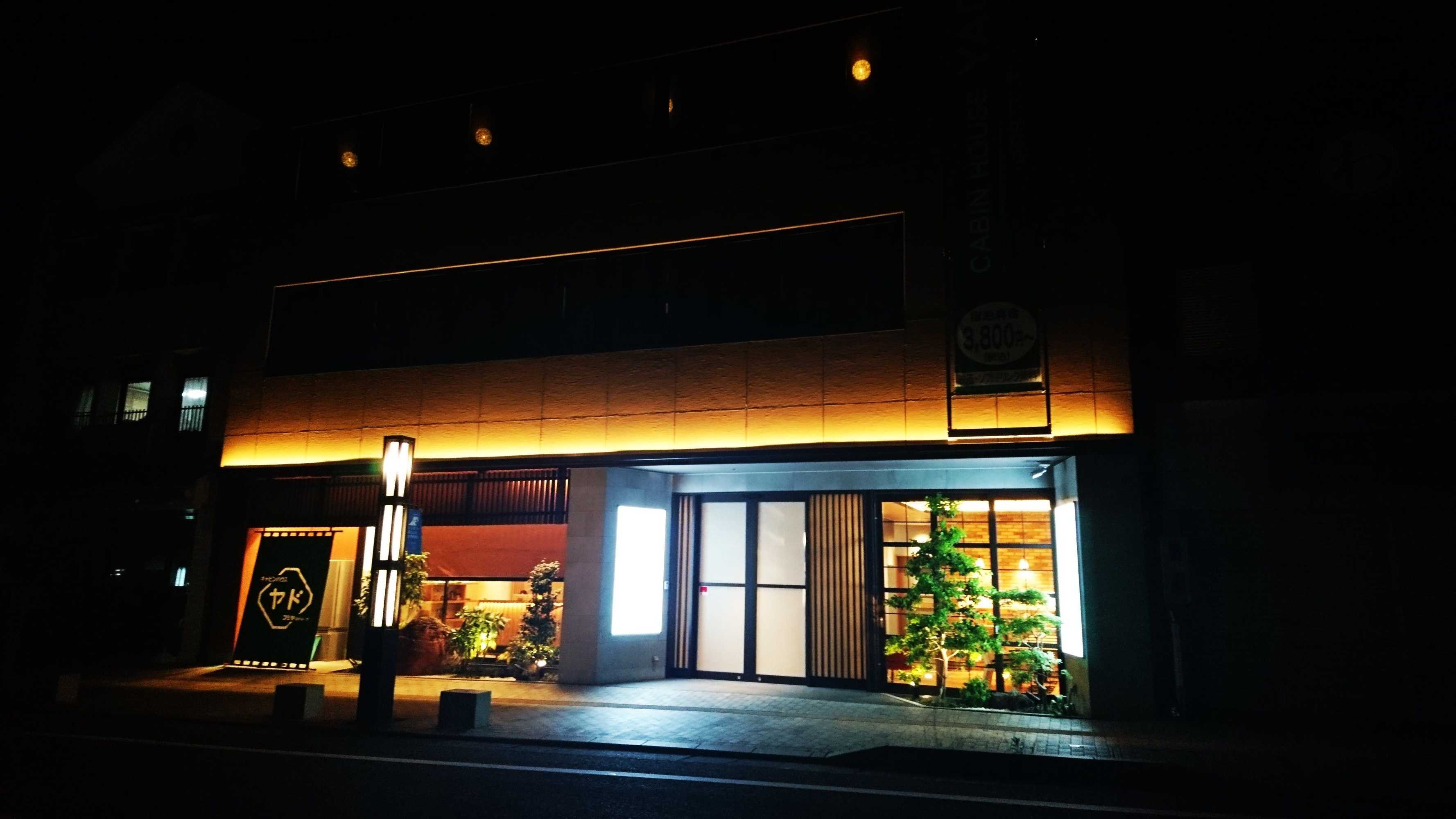 Gift card for Cabinhouse Yado Fujinomiyaten Gift card for Cabinhouse Yado Fujinomiyaten